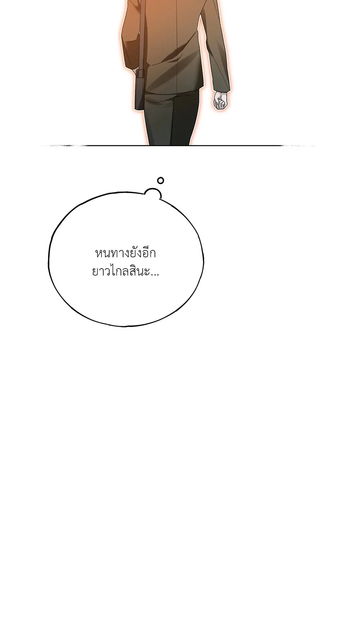 Netkama Punch ตอนที่ 5029 Netkama Punch ตอนที่ 5029