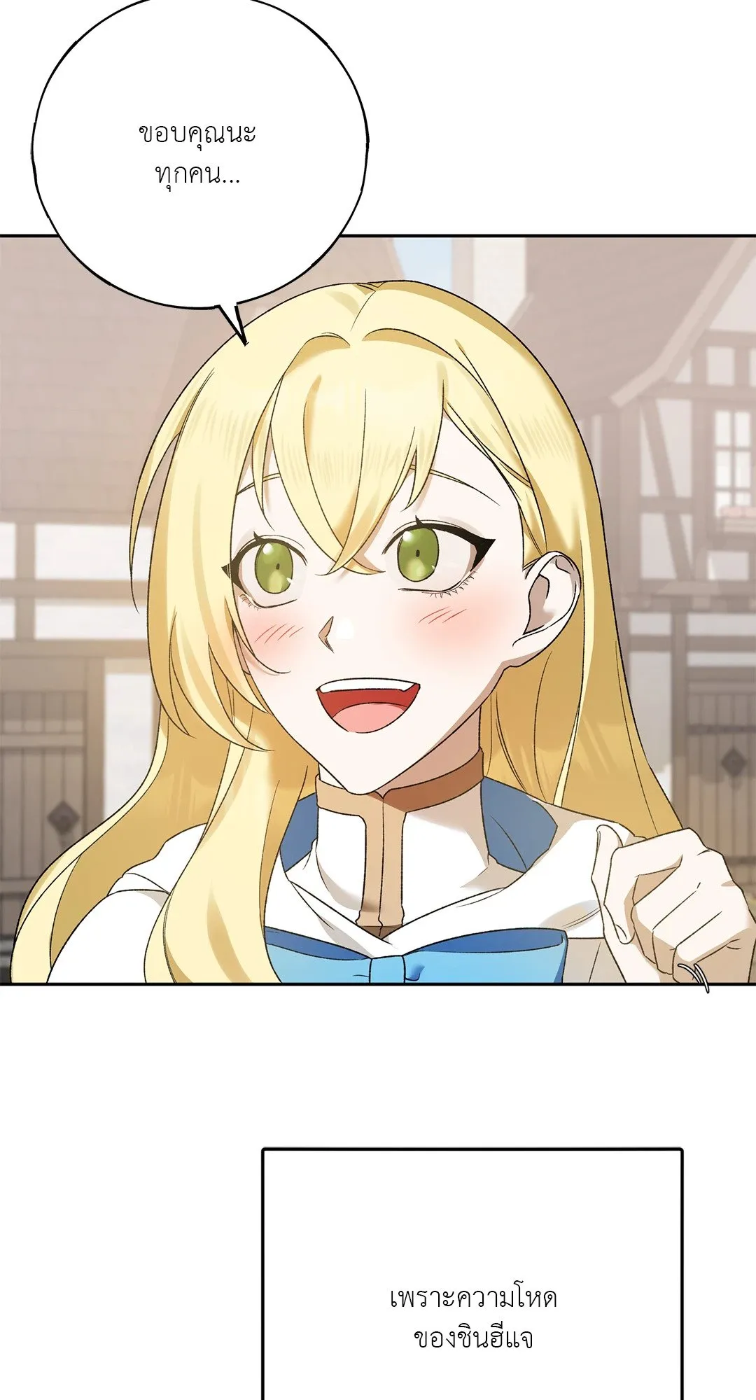 Netkama Punch ตอนที่ 5034 Netkama Punch ตอนที่ 5034