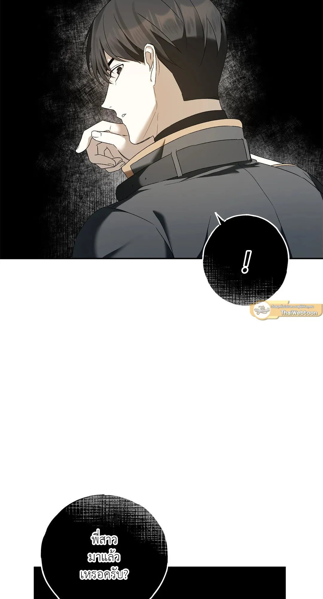 Netkama Punch ตอนที่ 5050 Netkama Punch ตอนที่ 5050