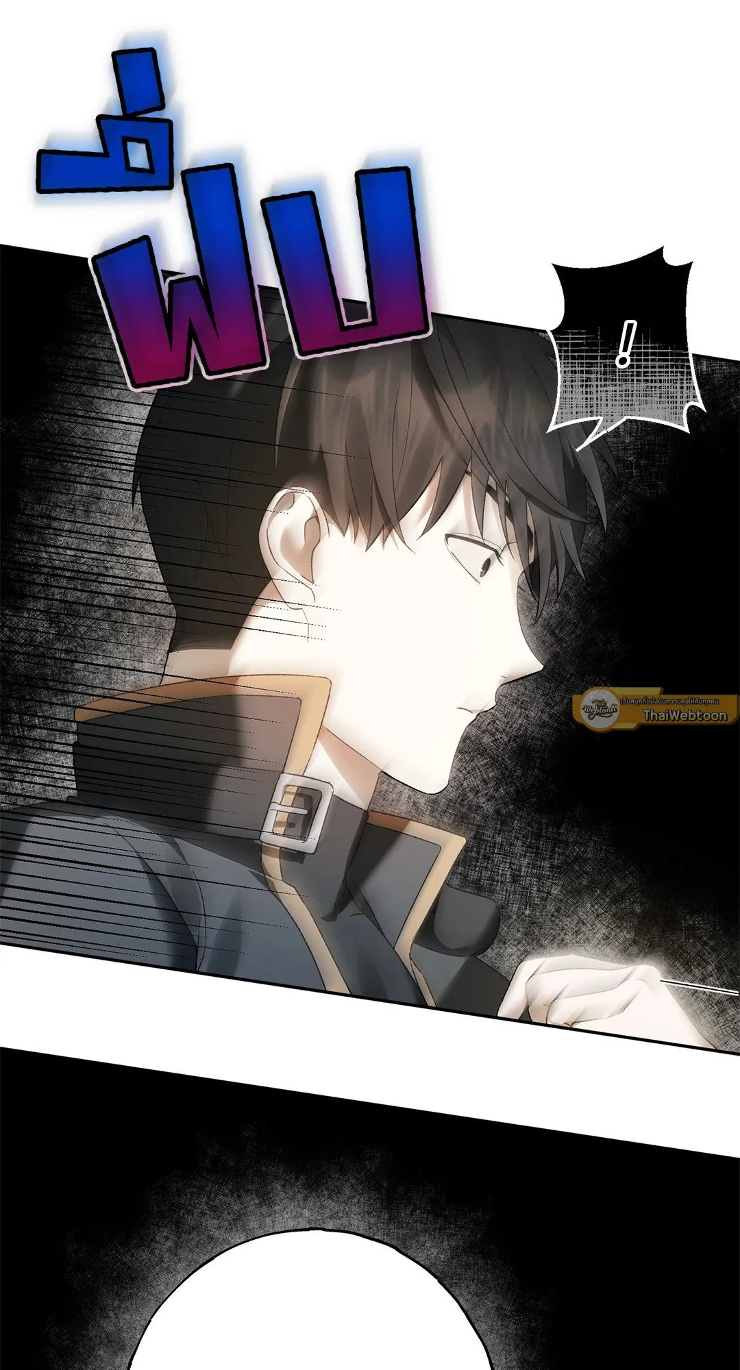 Netkama Punch ตอนที่ 5053 Netkama Punch ตอนที่ 5053