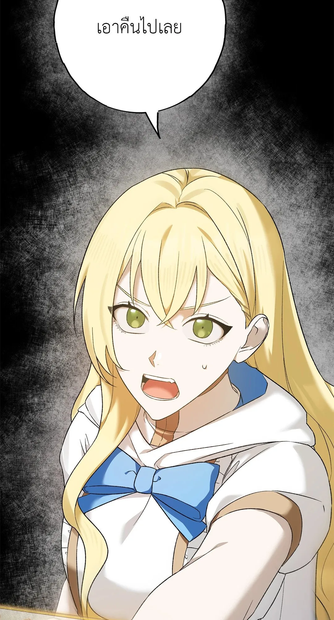 Netkama Punch ตอนที่ 5054 Netkama Punch ตอนที่ 5054