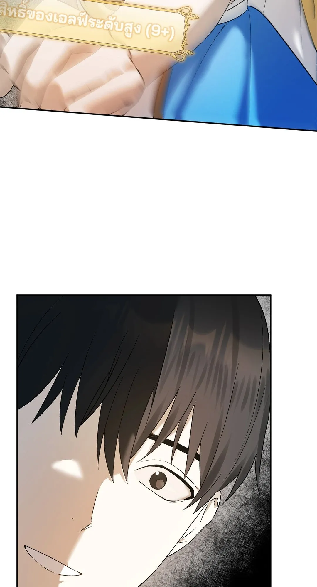 Netkama Punch ตอนที่ 5055 Netkama Punch ตอนที่ 5055