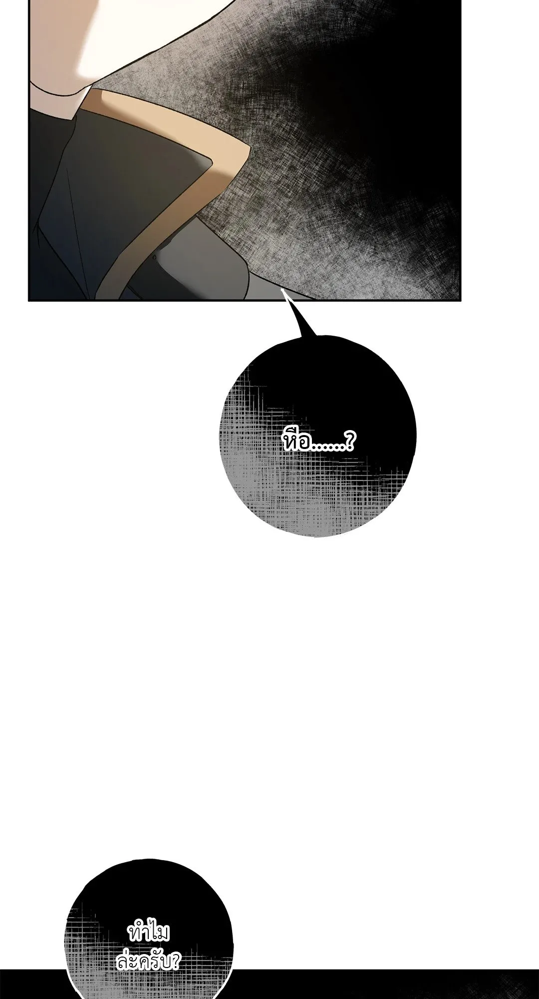 Netkama Punch ตอนที่ 5056 Netkama Punch ตอนที่ 5056