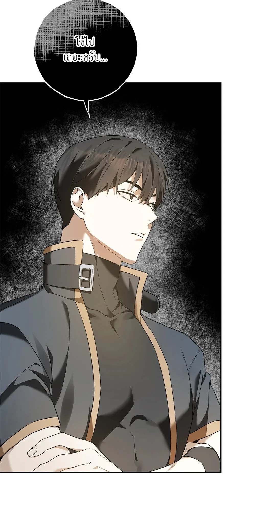 Netkama Punch ตอนที่ 5063 Netkama Punch ตอนที่ 5063