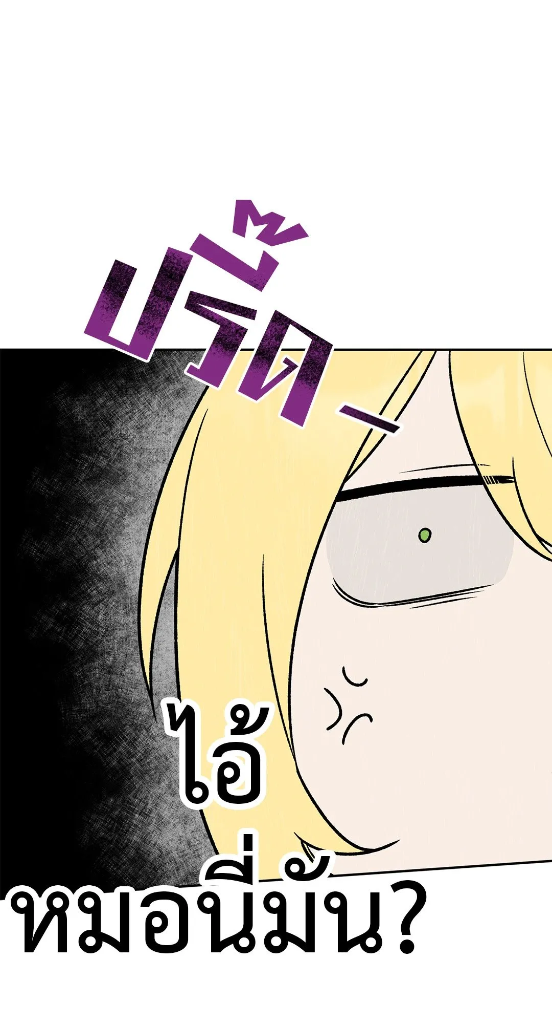 Netkama Punch ตอนที่ 5065 Netkama Punch ตอนที่ 5065