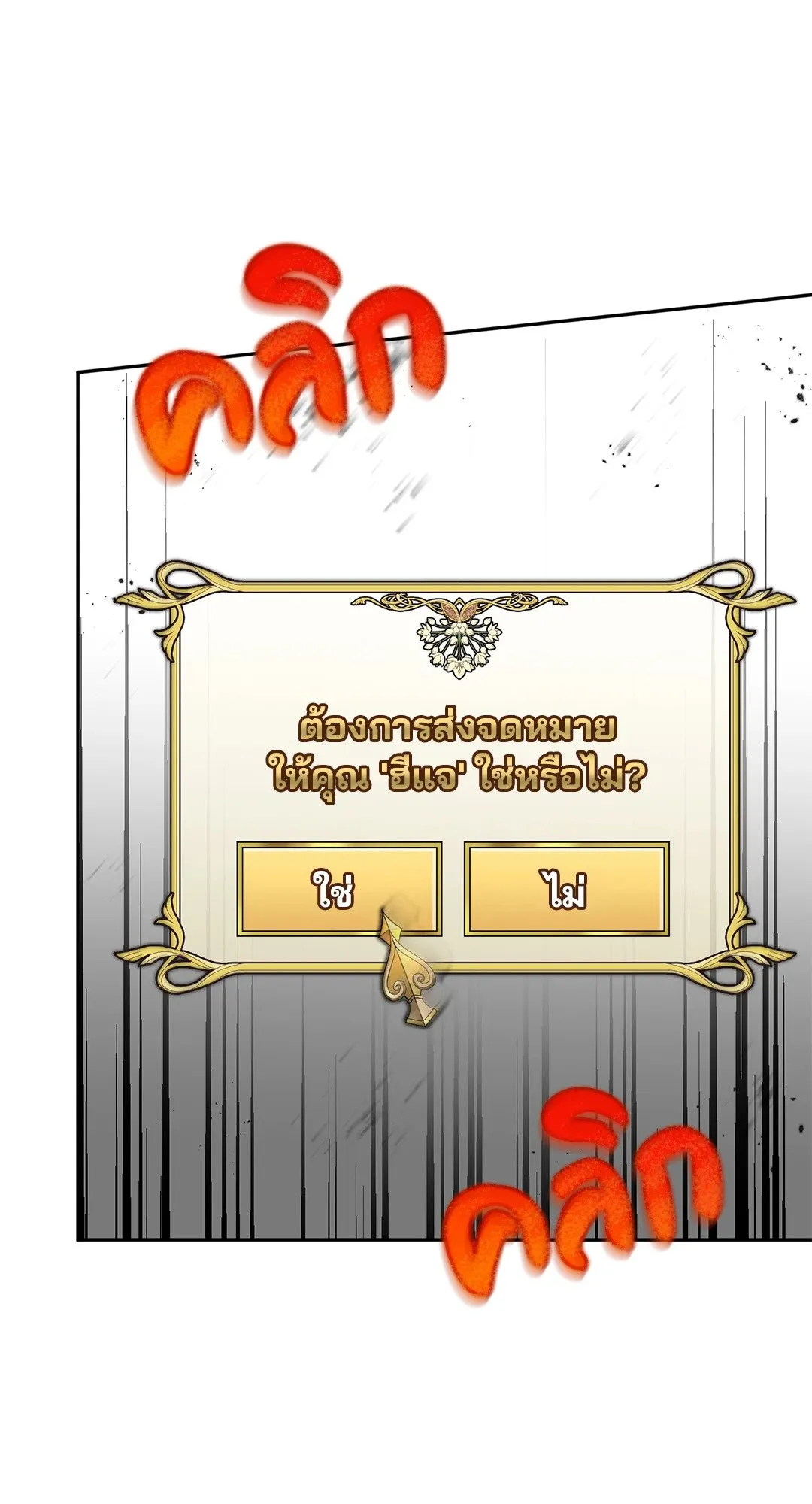 Netkama Punch ตอนที่ 5066 Netkama Punch ตอนที่ 5066