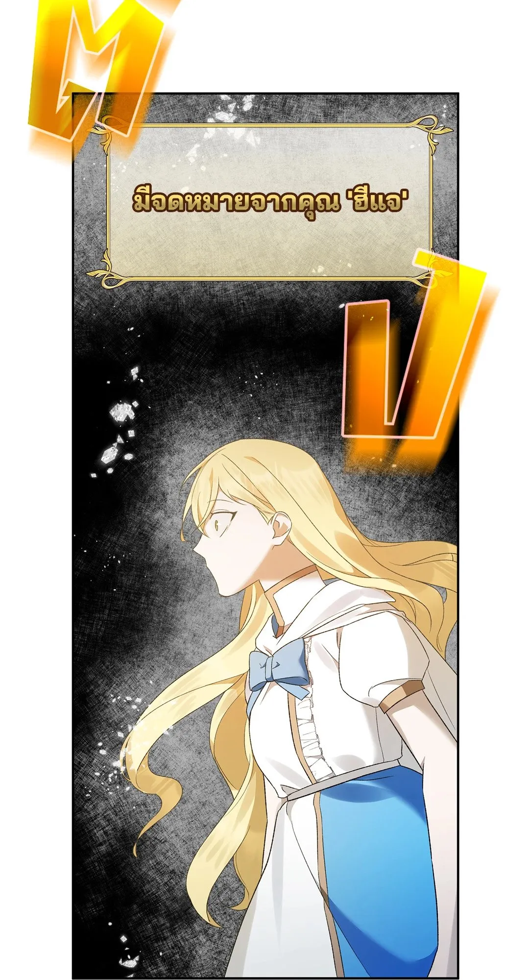 Netkama Punch ตอนที่ 5072 Netkama Punch ตอนที่ 5072