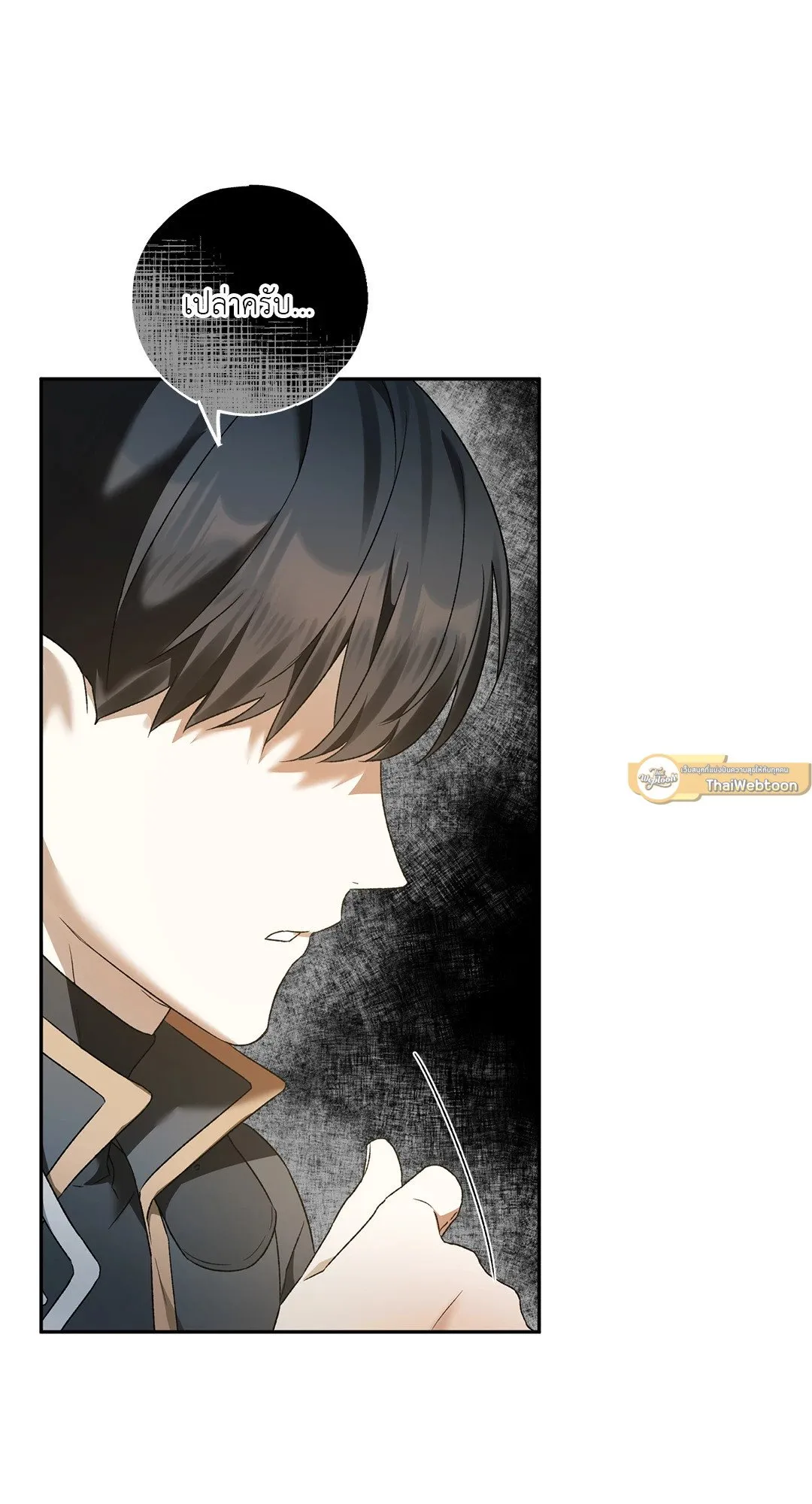 Netkama Punch ตอนที่ 5081 Netkama Punch ตอนที่ 5081