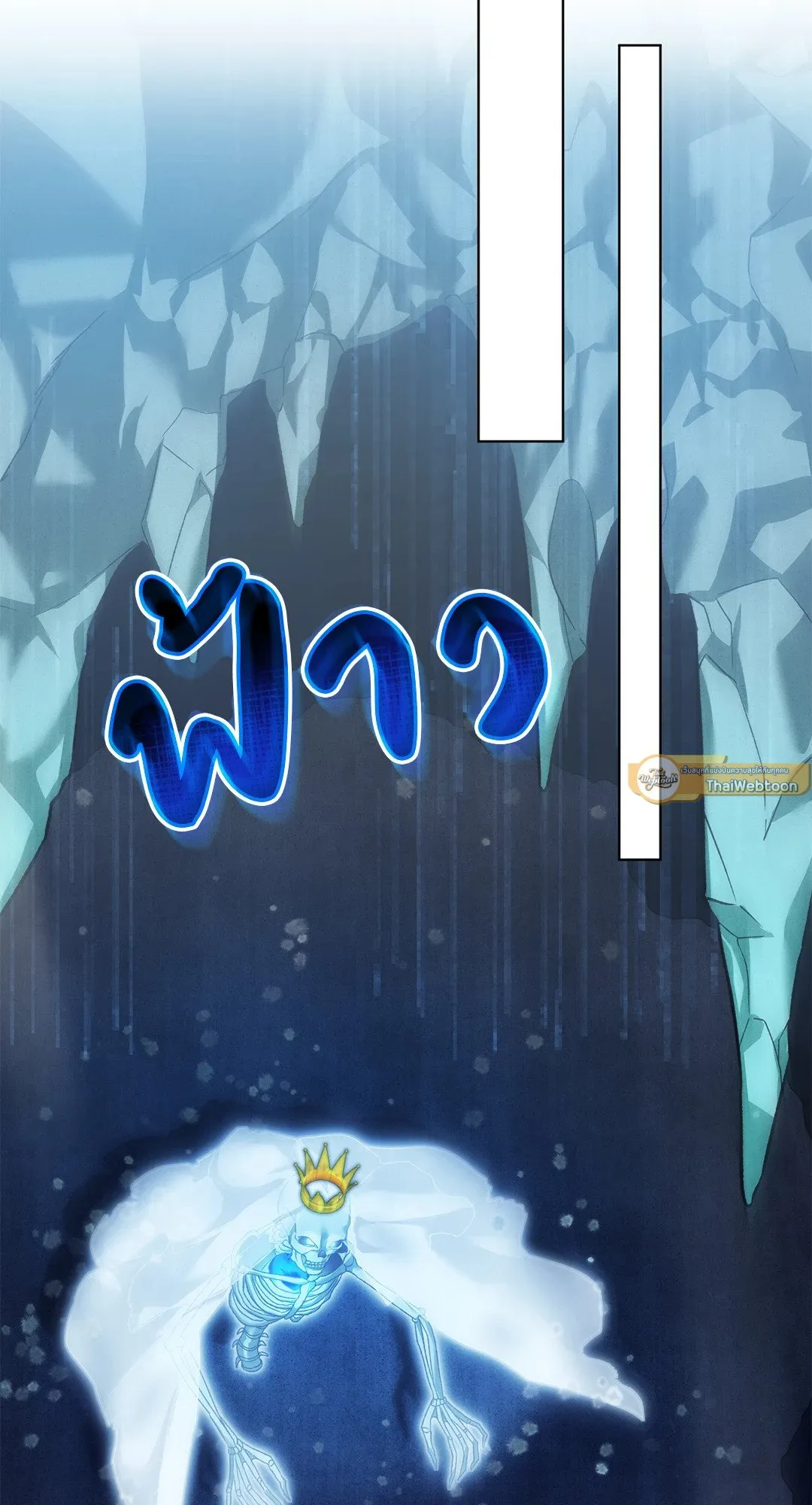 Netkama Punch ตอนที่ 5085 Netkama Punch ตอนที่ 5085