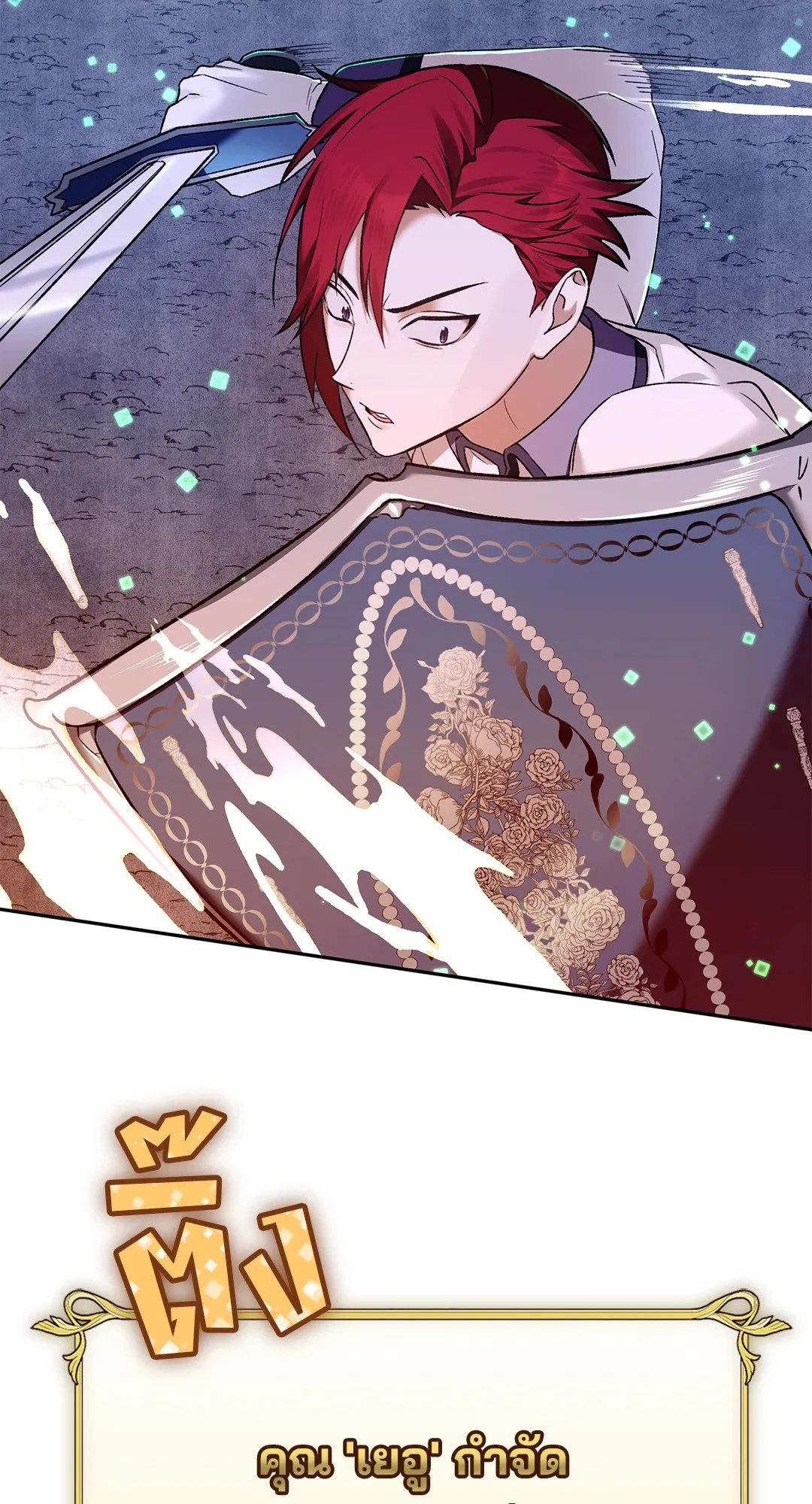 Netkama Punch ตอนที่ 5089 Netkama Punch ตอนที่ 5089