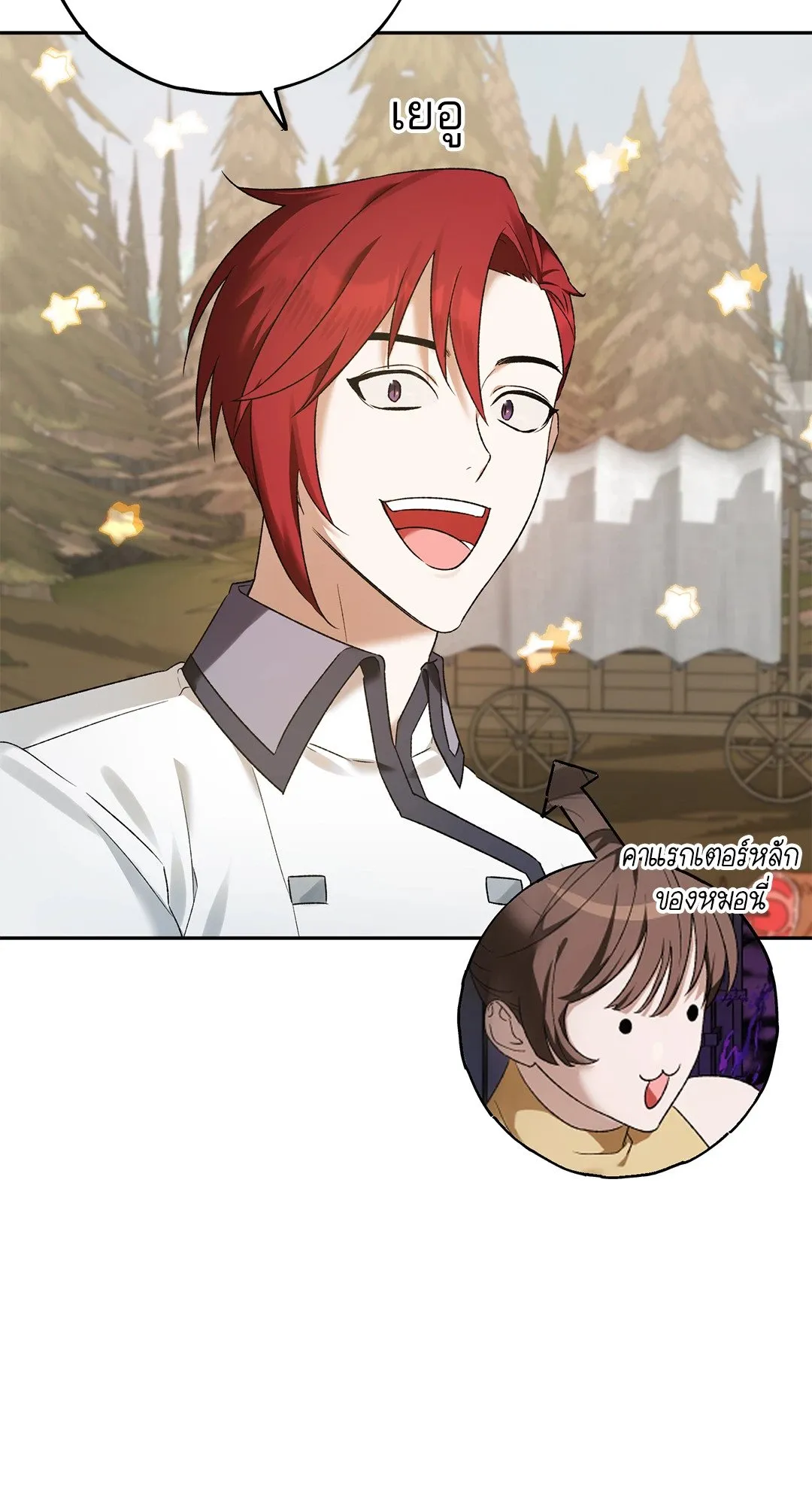 Netkama Punch ตอนที่ 5091 Netkama Punch ตอนที่ 5091