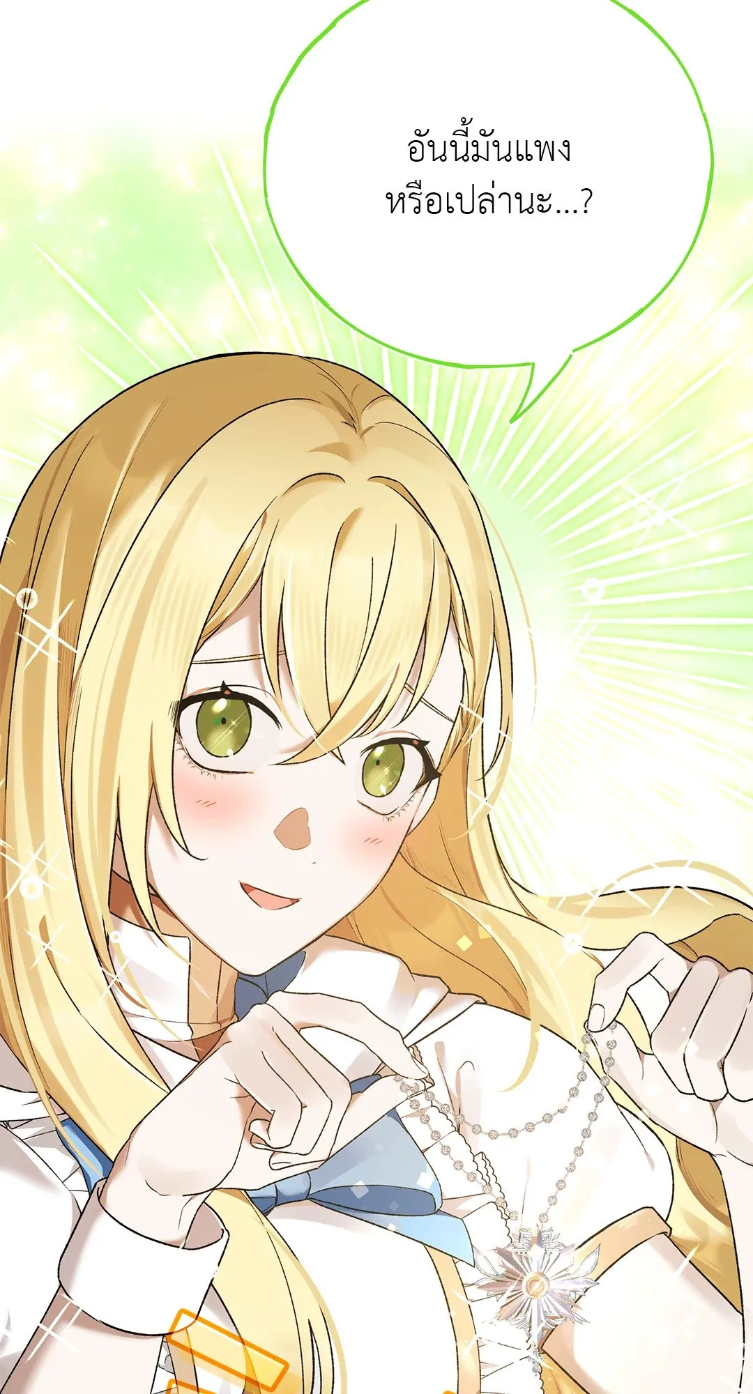 Netkama Punch ตอนที่ 5101 Netkama Punch ตอนที่ 5101