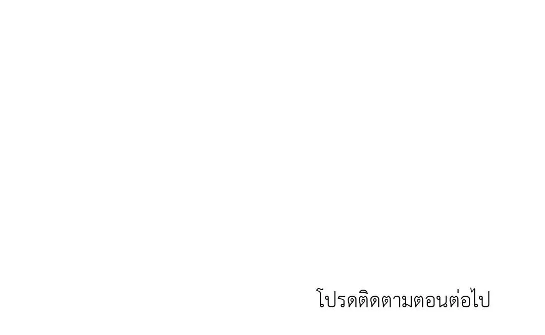 Netkama Punch ตอนที่ 5110 Netkama Punch ตอนที่ 5110