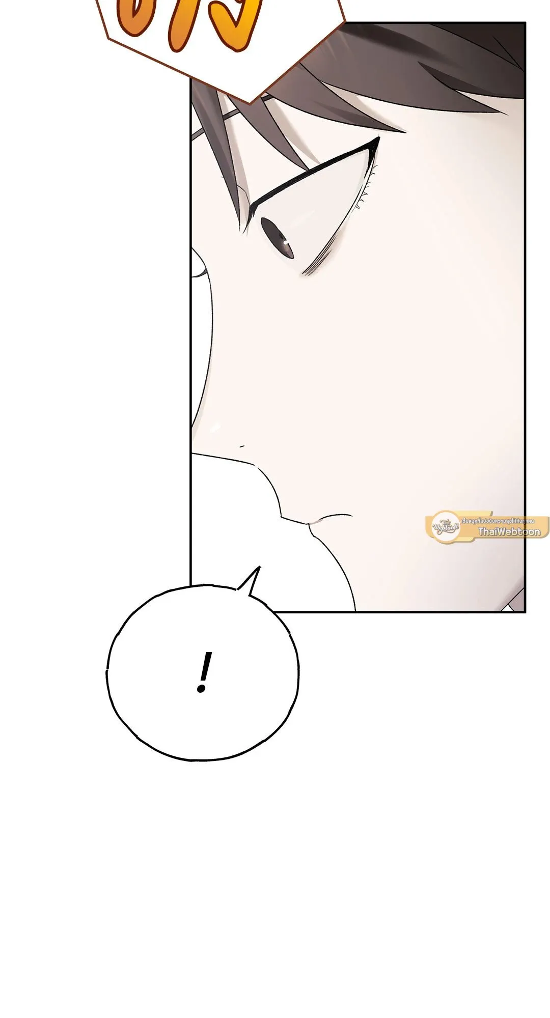 Netkama Punch ตอนที่ 609 Netkama Punch ตอนที่ 609