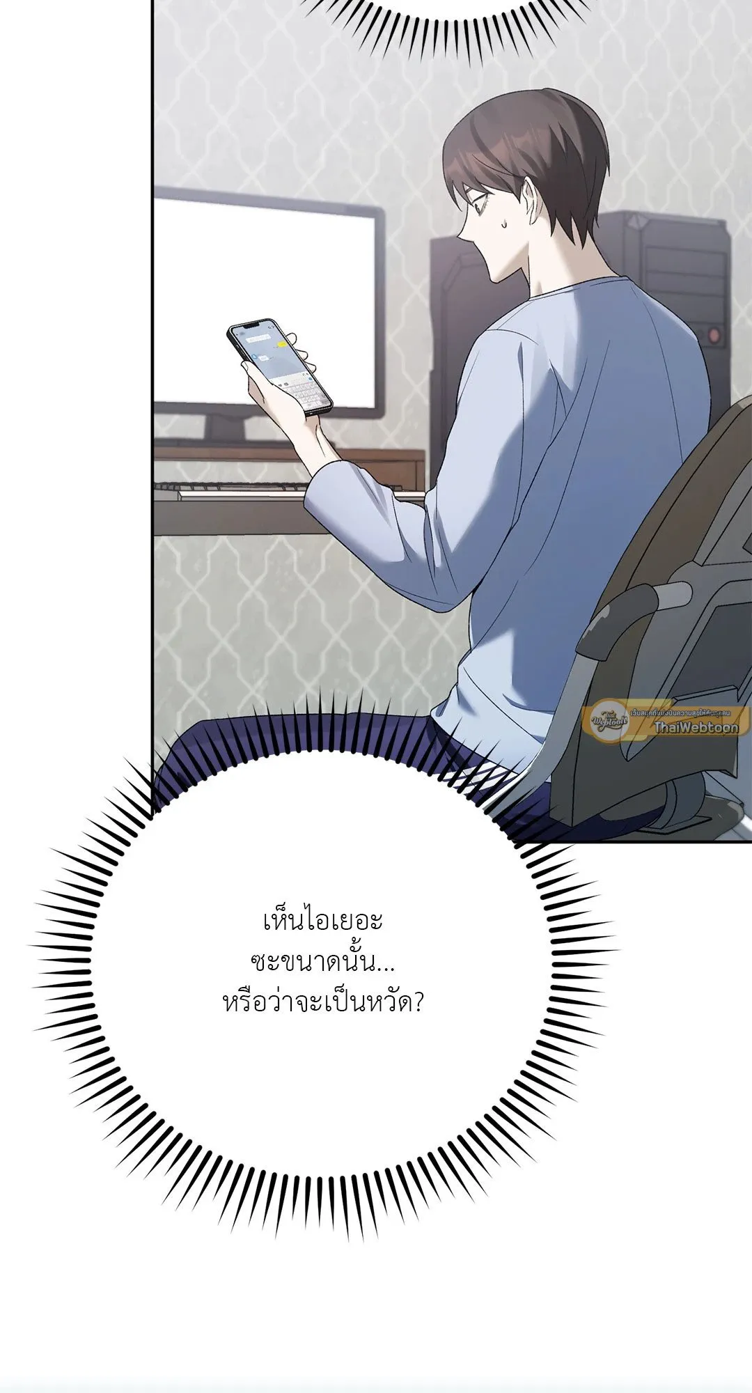 Netkama Punch ตอนที่ 611 Netkama Punch ตอนที่ 611