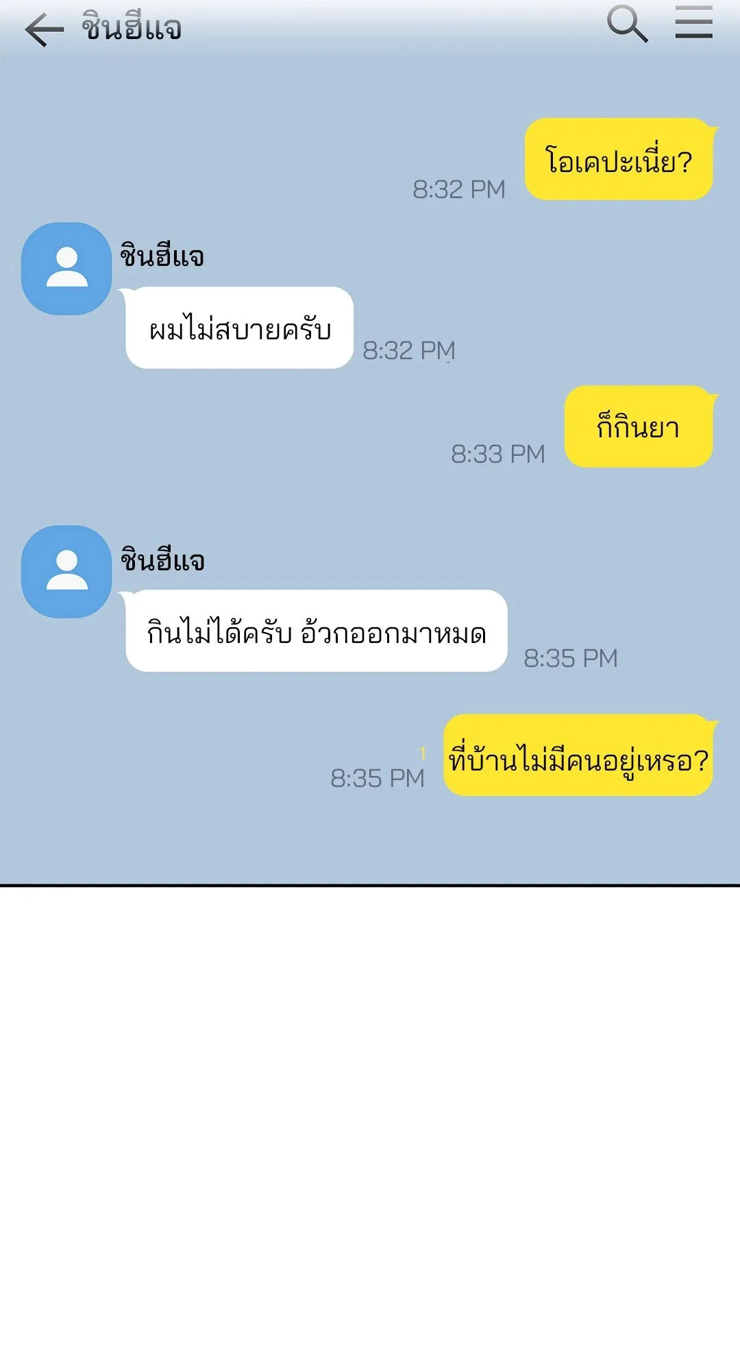 Netkama Punch ตอนที่ 612 Netkama Punch ตอนที่ 612
