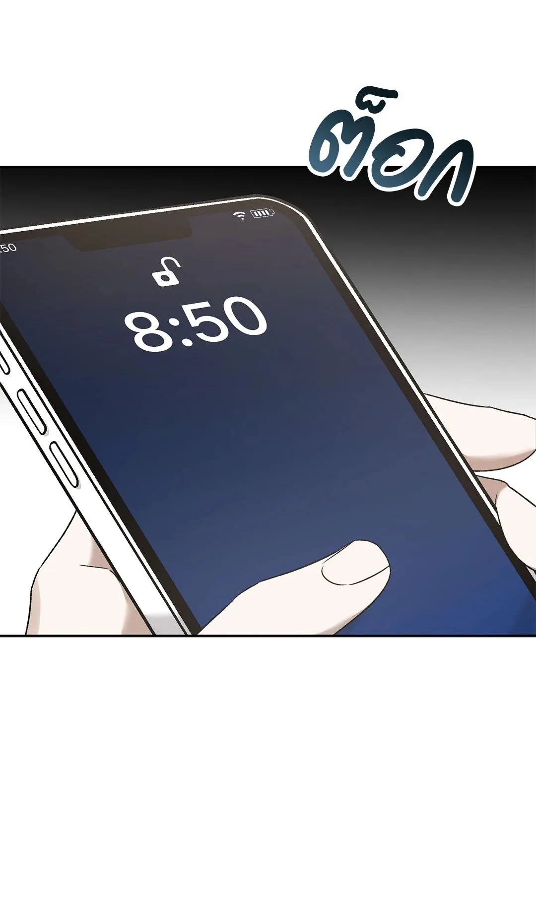 Netkama Punch ตอนที่ 614 Netkama Punch ตอนที่ 614