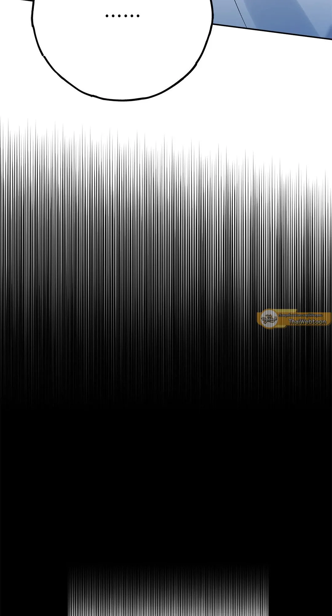 Netkama Punch ตอนที่ 616 Netkama Punch ตอนที่ 616