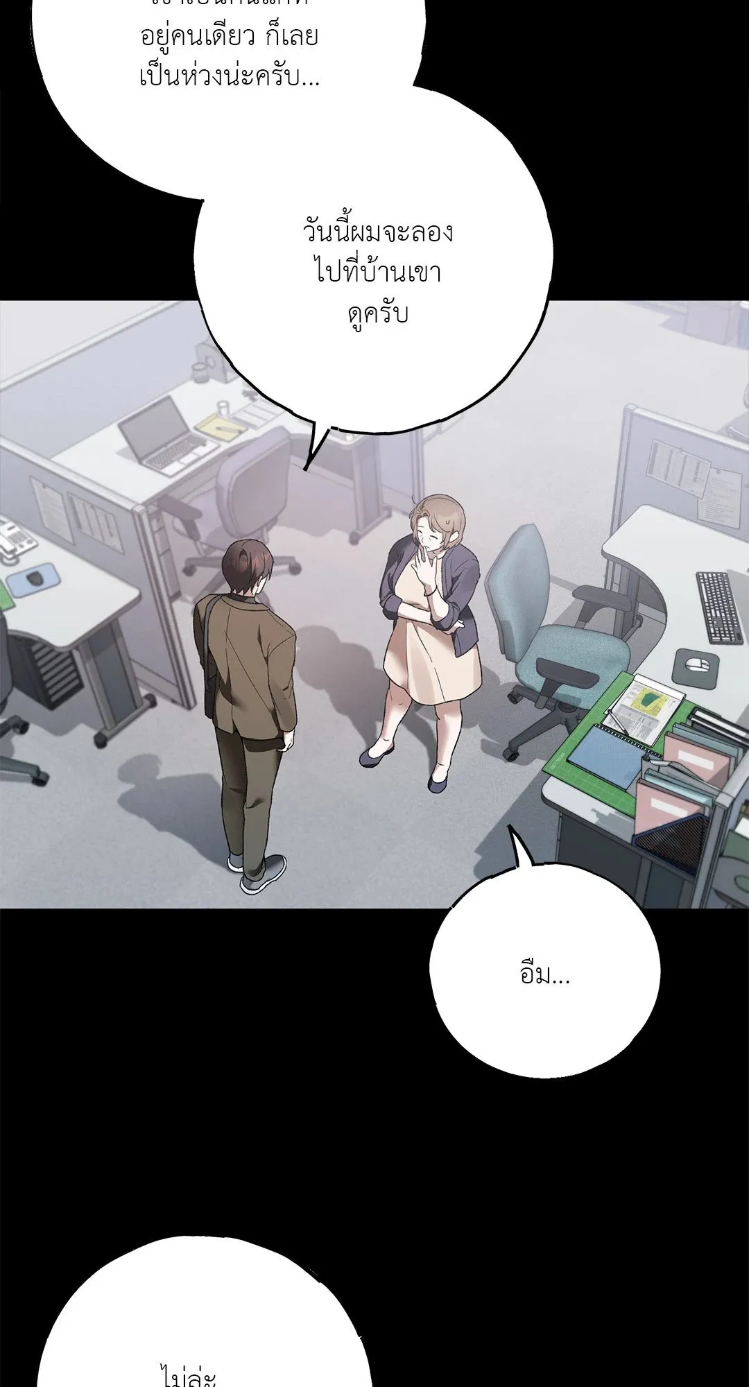 Netkama Punch ตอนที่ 618 Netkama Punch ตอนที่ 618