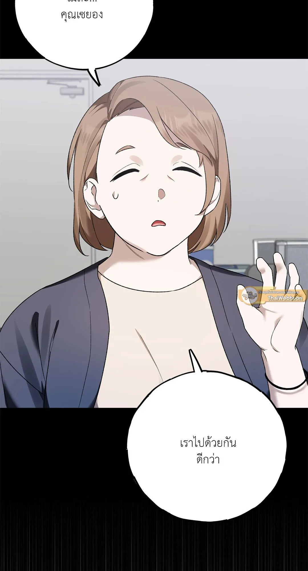 Netkama Punch ตอนที่ 619 Netkama Punch ตอนที่ 619