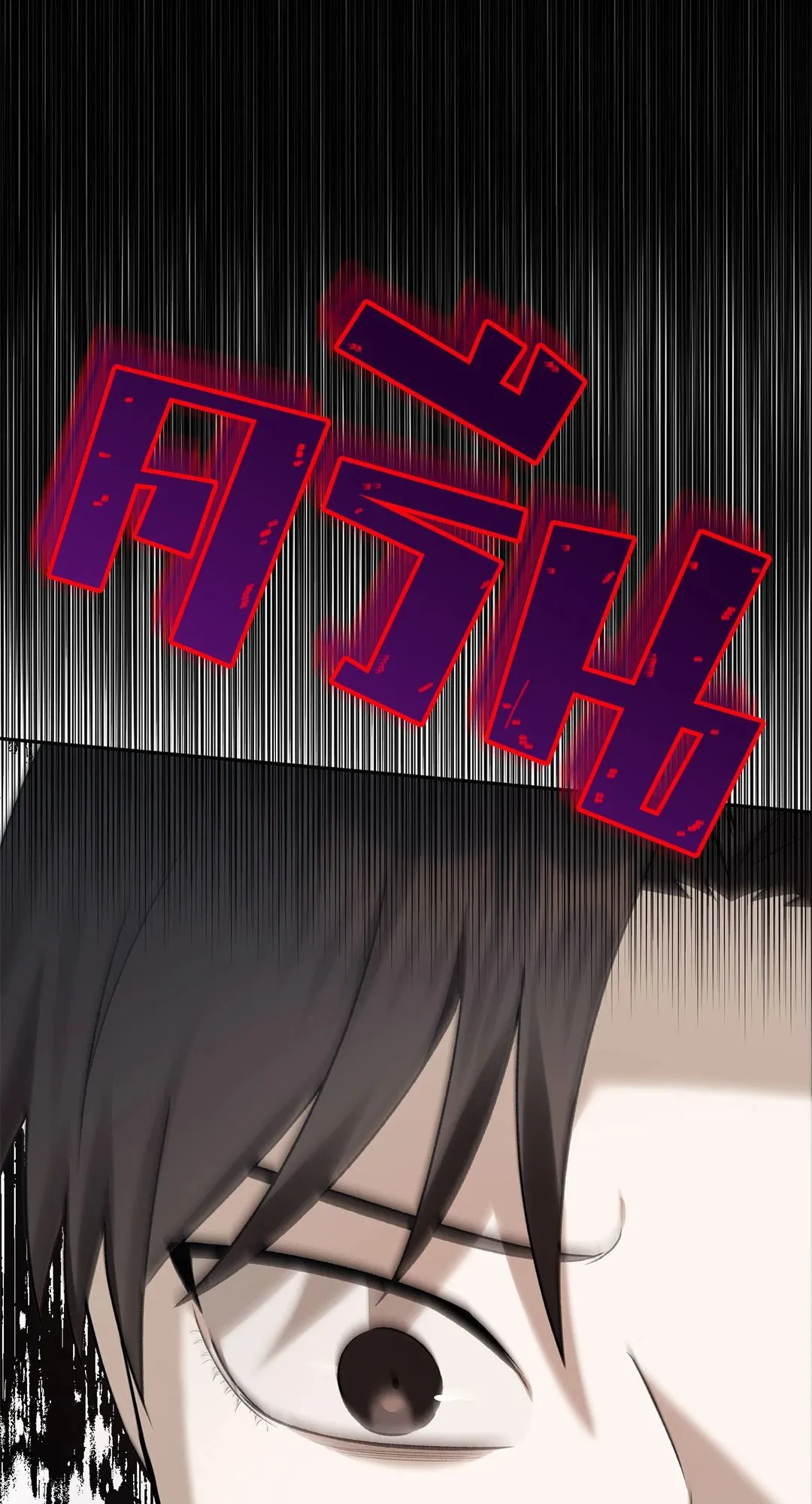 Netkama Punch ตอนที่ 620 Netkama Punch ตอนที่ 620