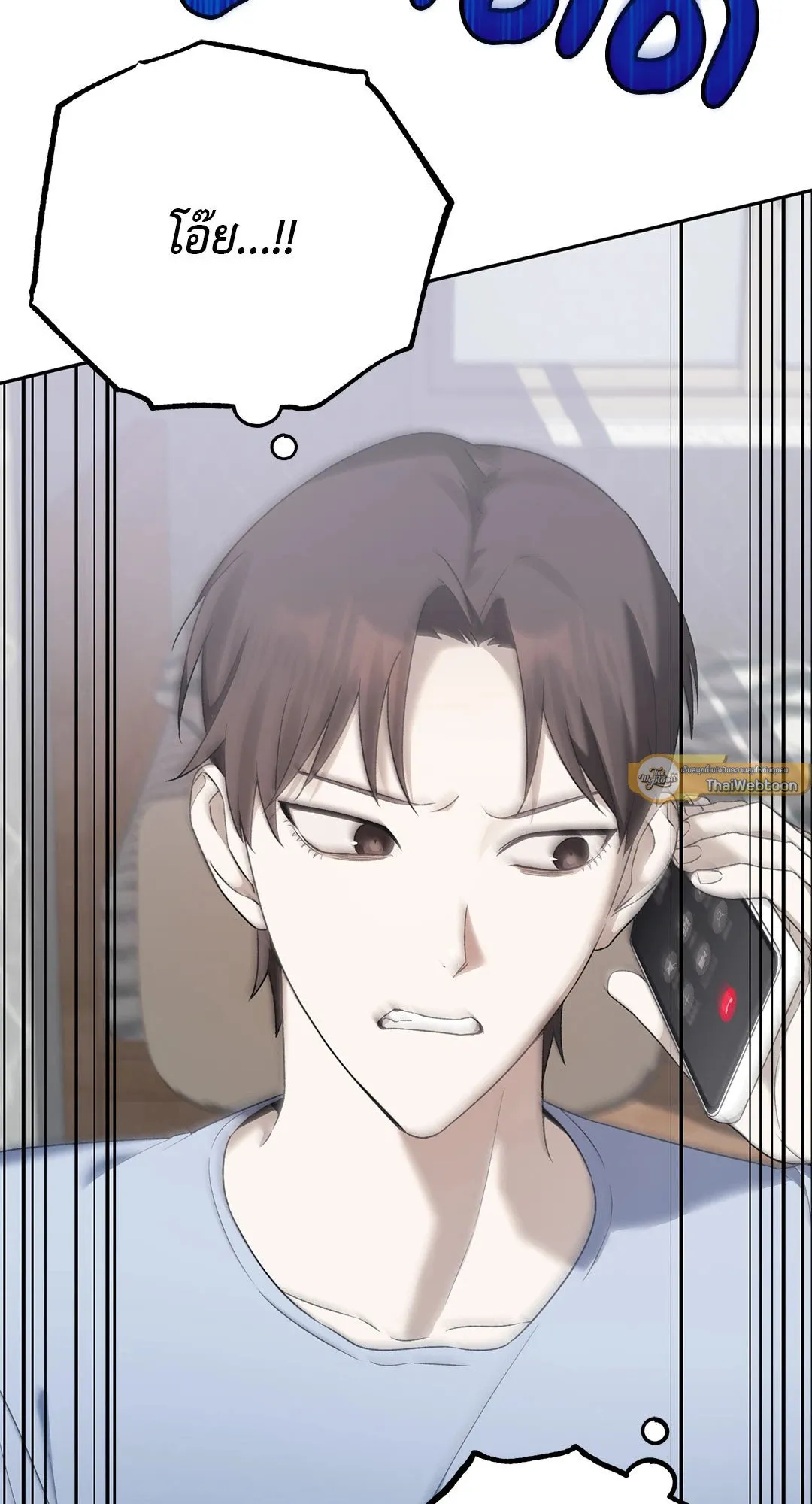 Netkama Punch ตอนที่ 623 Netkama Punch ตอนที่ 623