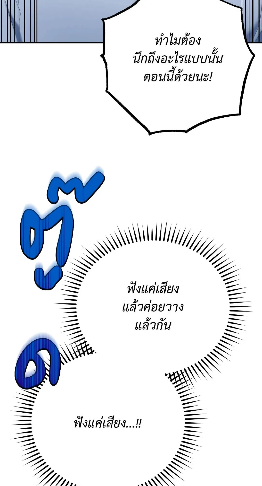 Netkama Punch ตอนที่ 624 Netkama Punch ตอนที่ 624