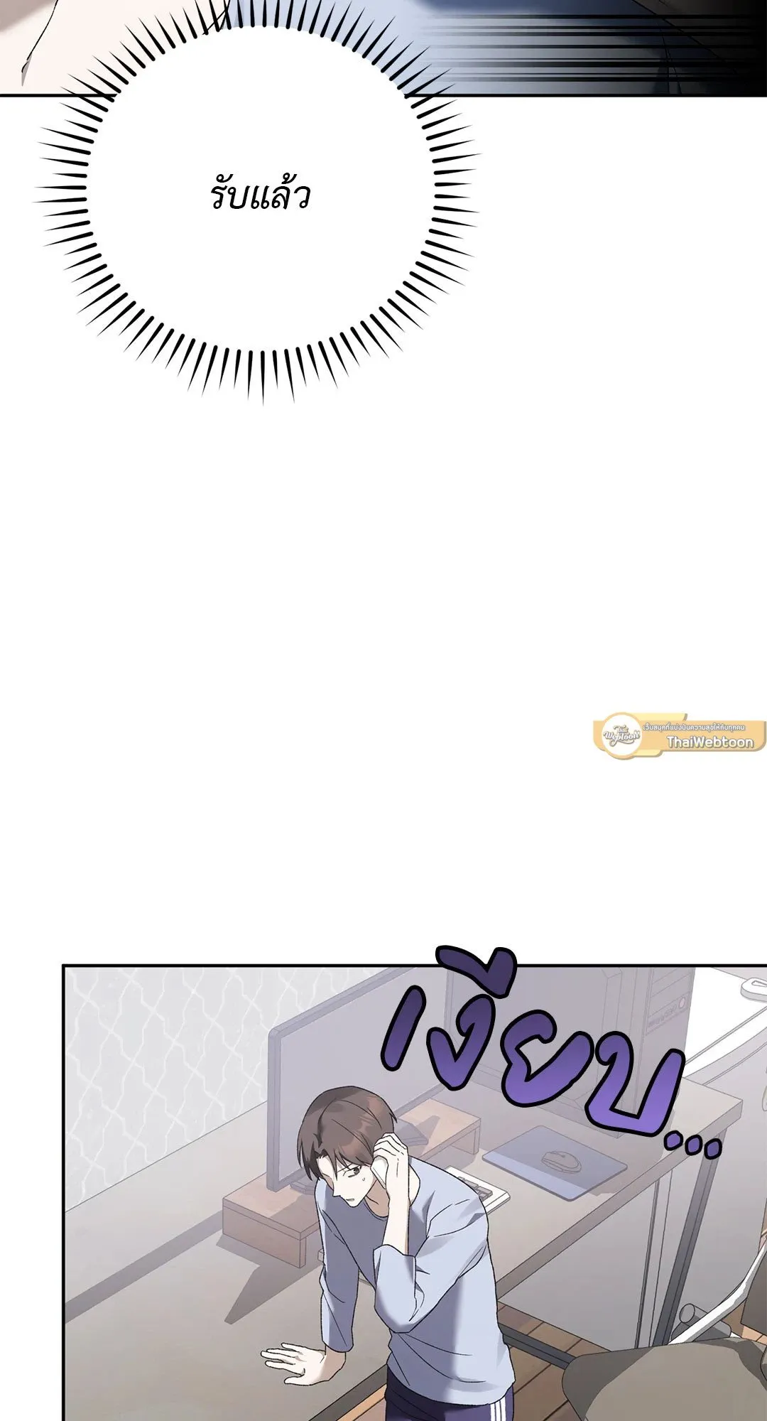 Netkama Punch ตอนที่ 626 Netkama Punch ตอนที่ 626