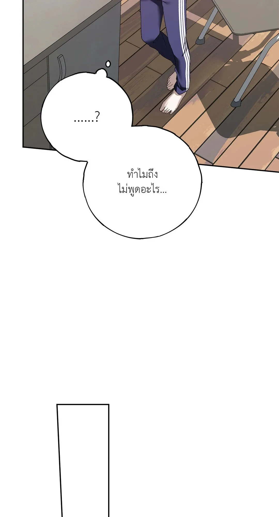 Netkama Punch ตอนที่ 627 Netkama Punch ตอนที่ 627