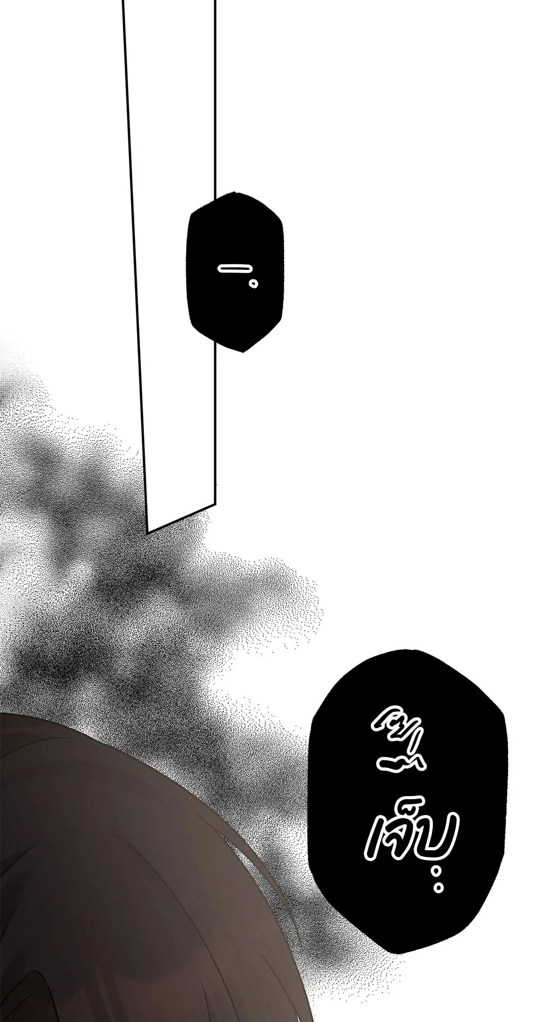 Netkama Punch ตอนที่ 628 Netkama Punch ตอนที่ 628