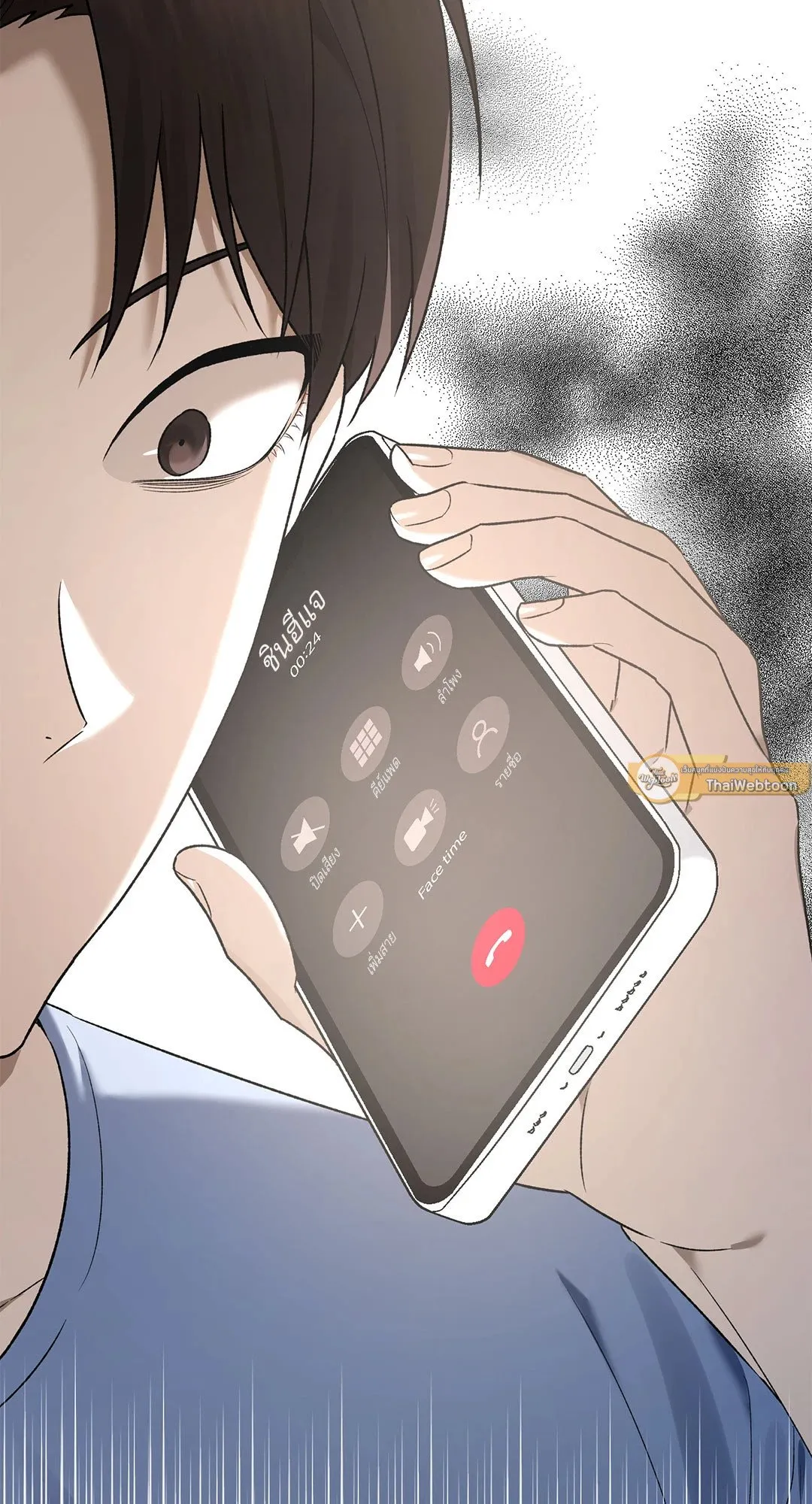 Netkama Punch ตอนที่ 629 Netkama Punch ตอนที่ 629