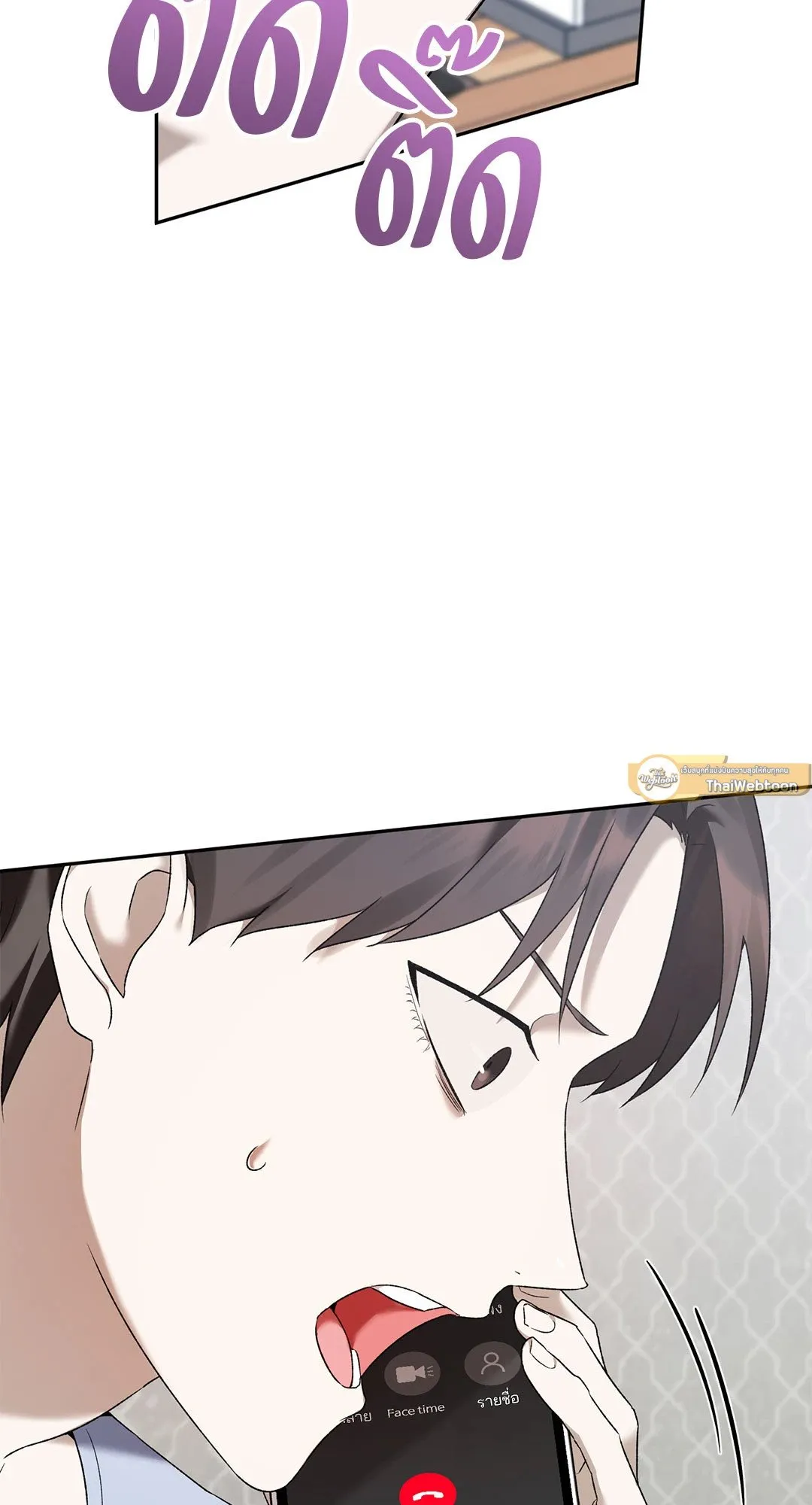 Netkama Punch ตอนที่ 632 Netkama Punch ตอนที่ 632