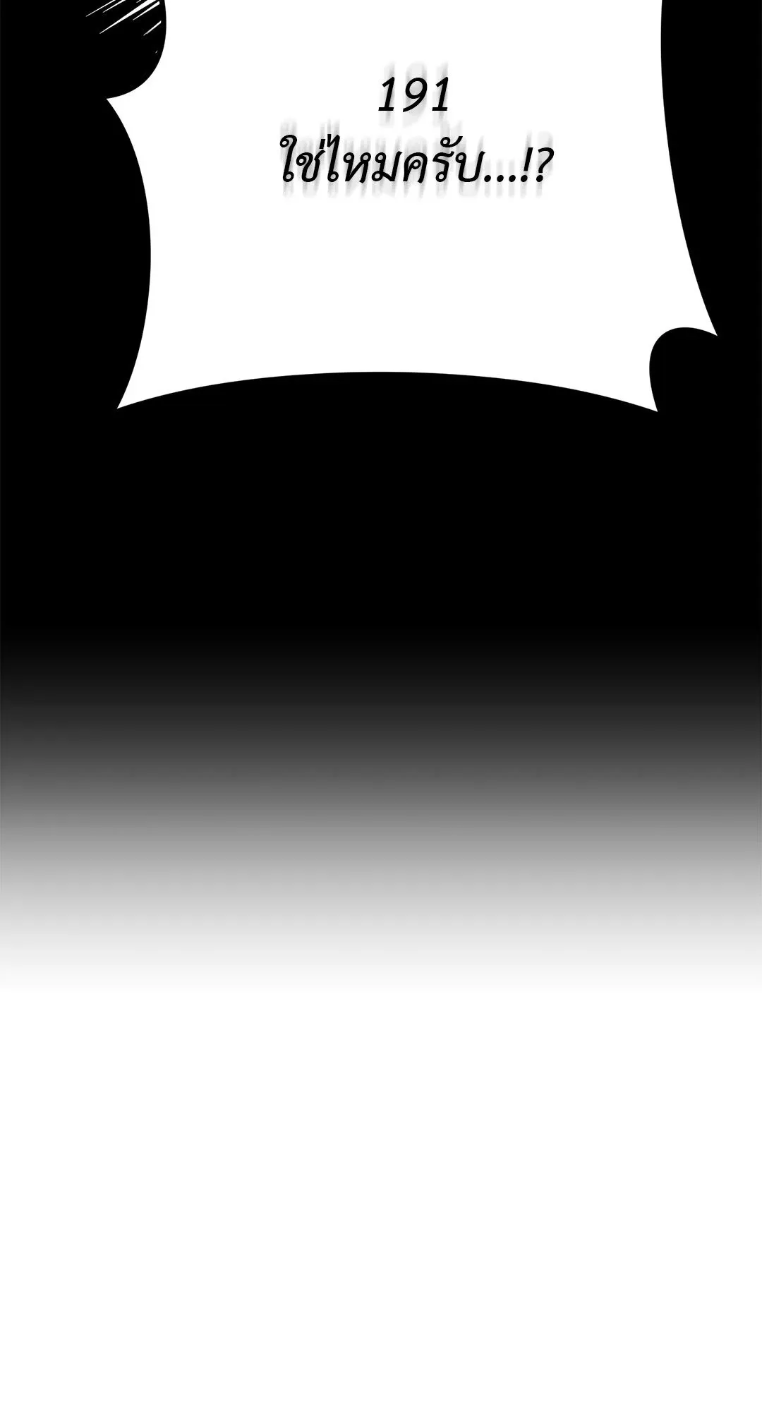 Netkama Punch ตอนที่ 634 Netkama Punch ตอนที่ 634