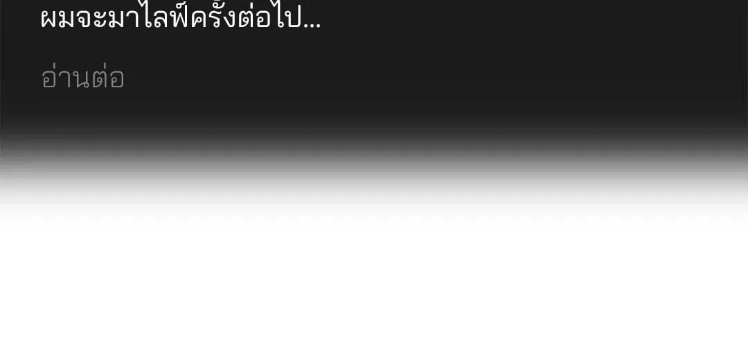 Netkama Punch ตอนที่ 636 Netkama Punch ตอนที่ 636