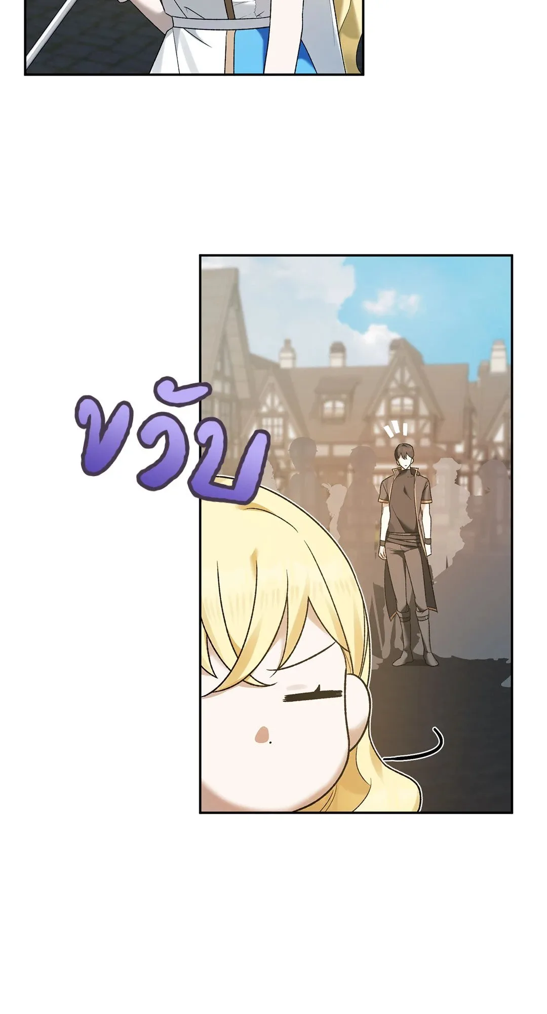 Netkama Punch ตอนที่ 647 Netkama Punch ตอนที่ 647