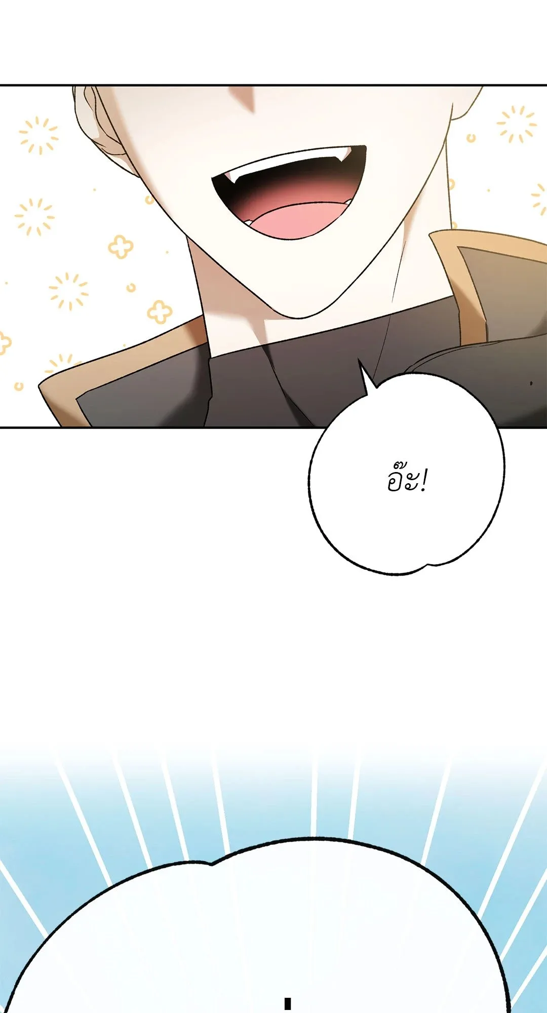 Netkama Punch ตอนที่ 648 Netkama Punch ตอนที่ 648