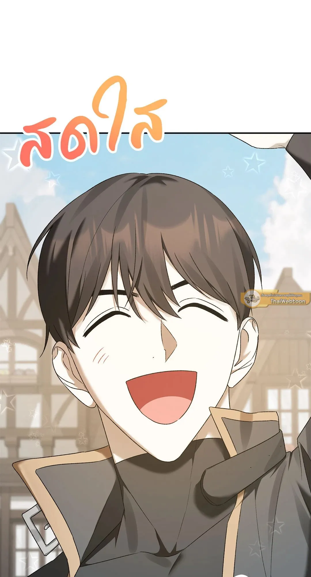 Netkama Punch ตอนที่ 653 Netkama Punch ตอนที่ 653