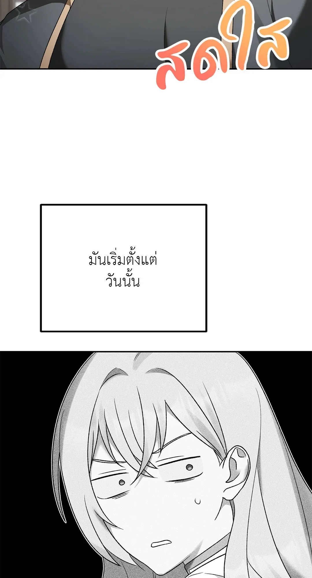 Netkama Punch ตอนที่ 654 Netkama Punch ตอนที่ 654