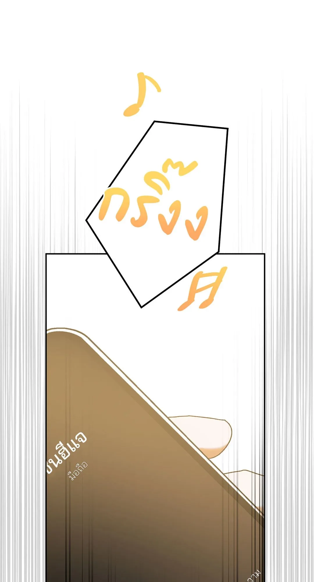 Netkama Punch ตอนที่ 656 Netkama Punch ตอนที่ 656