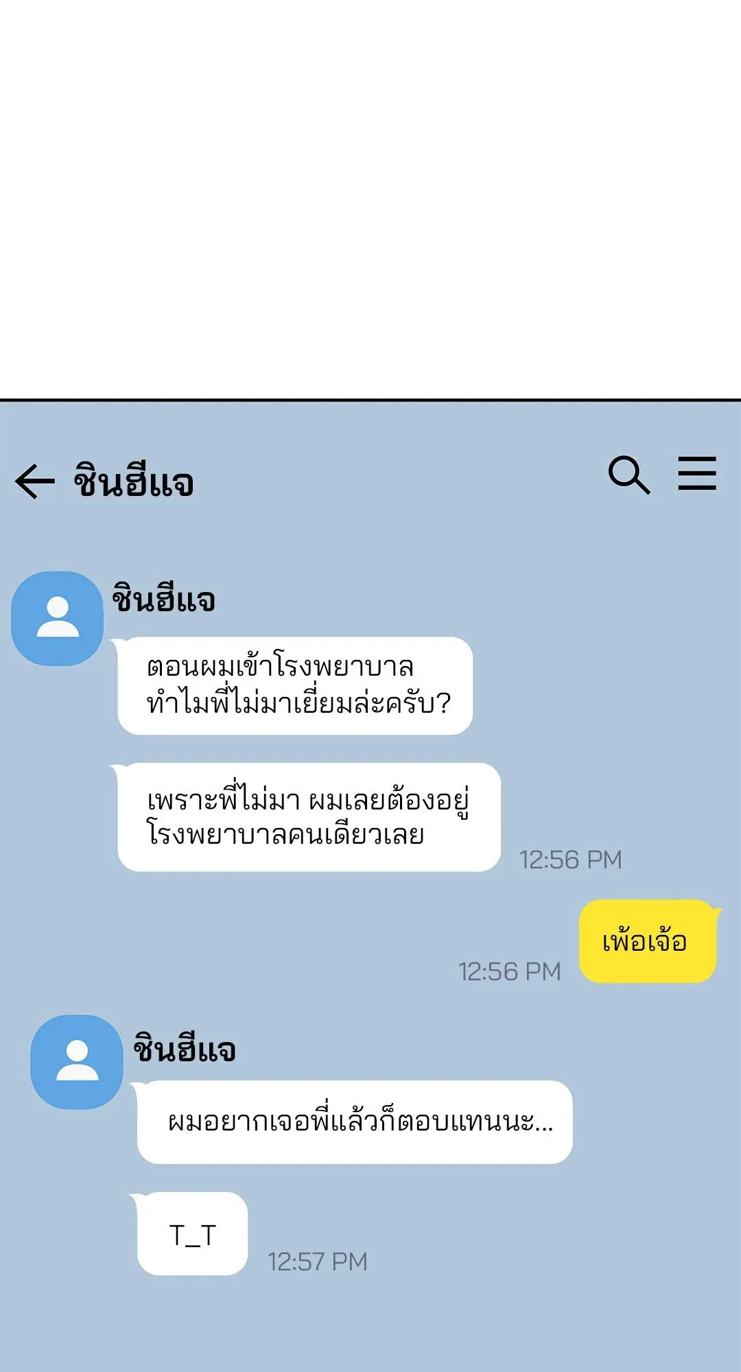 Netkama Punch ตอนที่ 662 Netkama Punch ตอนที่ 662