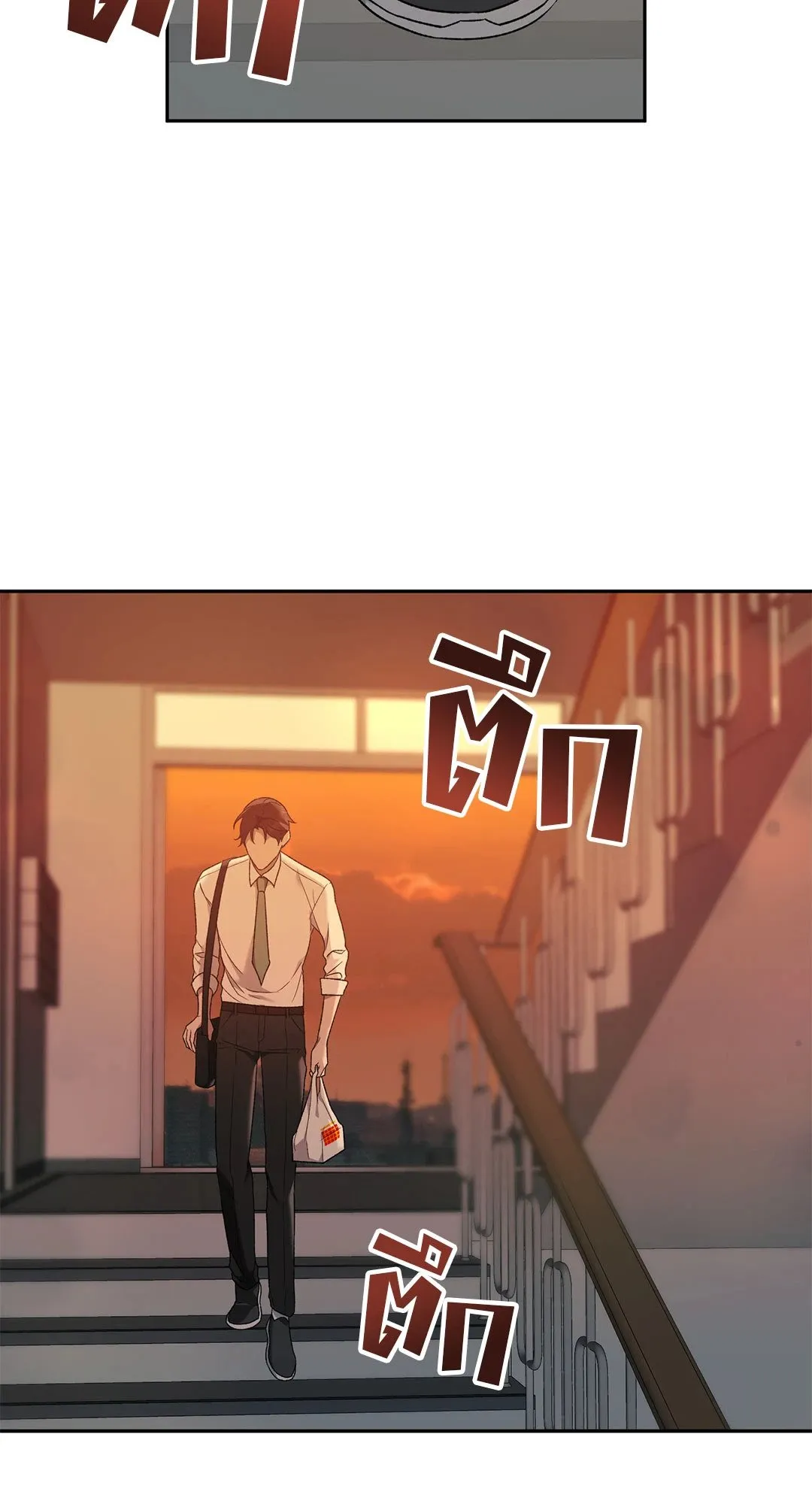 Netkama Punch ตอนที่ 668 Netkama Punch ตอนที่ 668