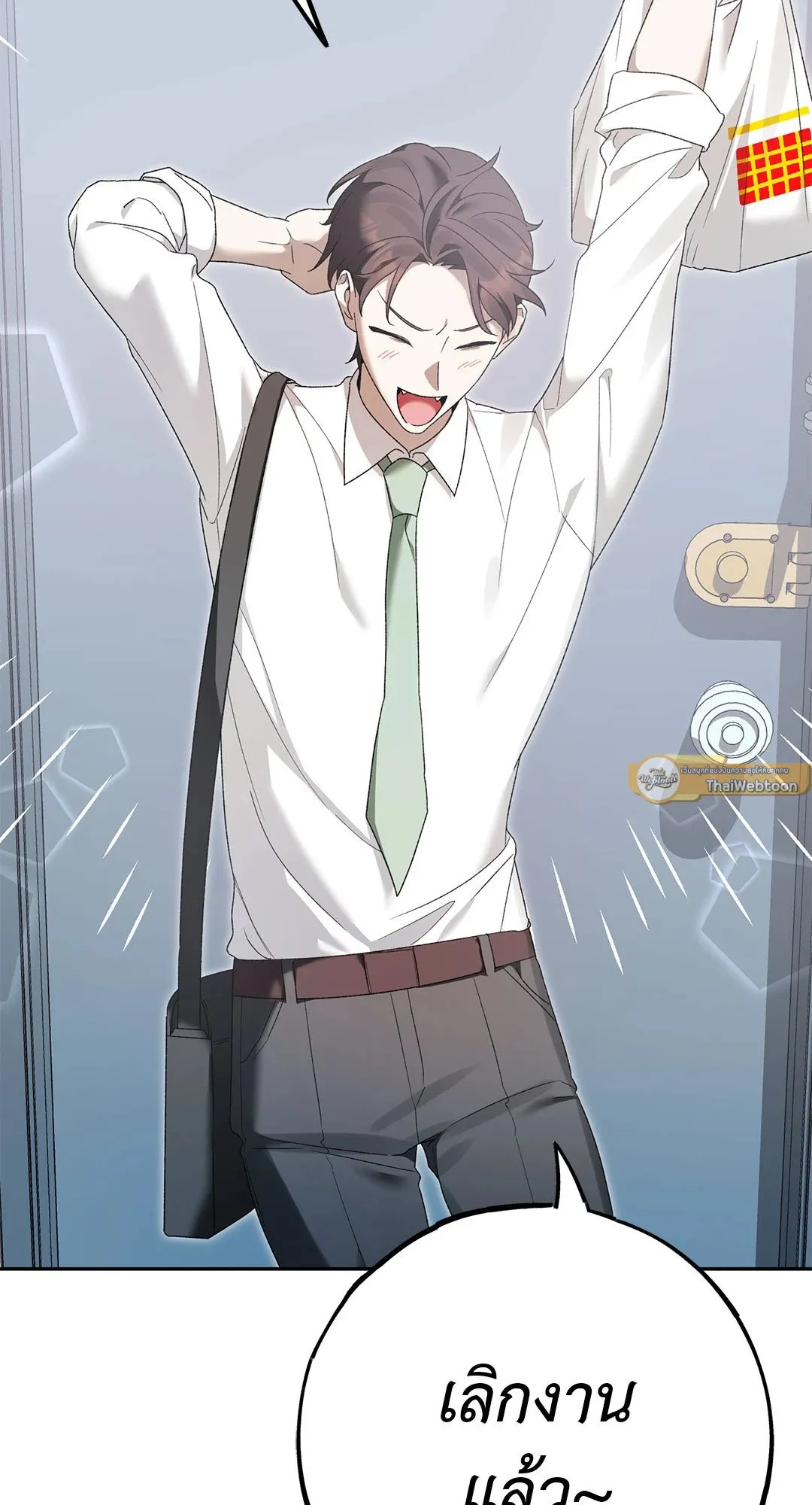 Netkama Punch ตอนที่ 671 Netkama Punch ตอนที่ 671