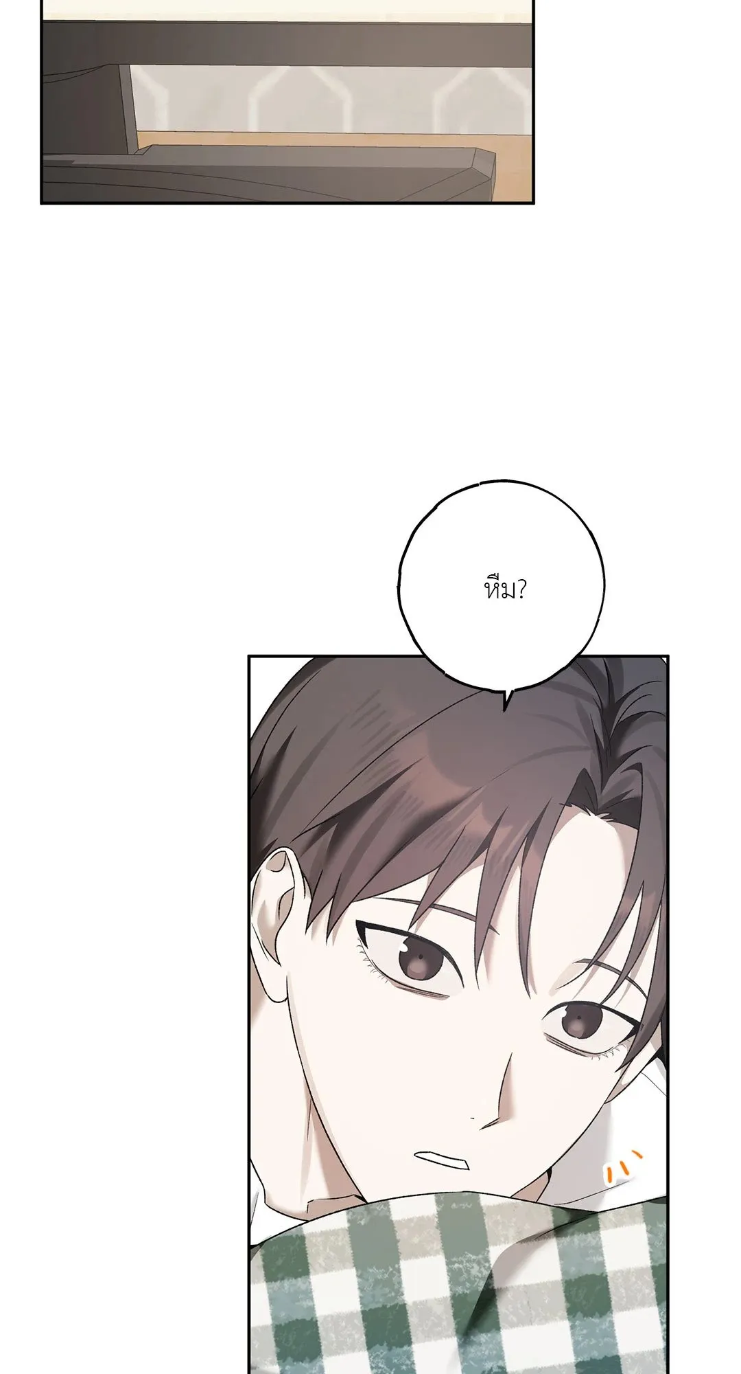 Netkama Punch ตอนที่ 675 Netkama Punch ตอนที่ 675