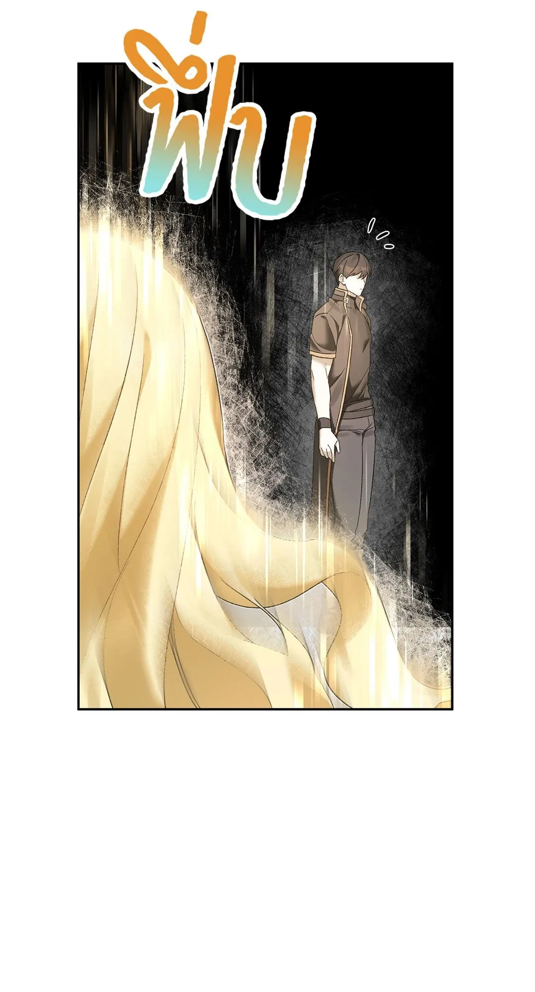 Netkama Punch ตอนที่ 678 Netkama Punch ตอนที่ 678