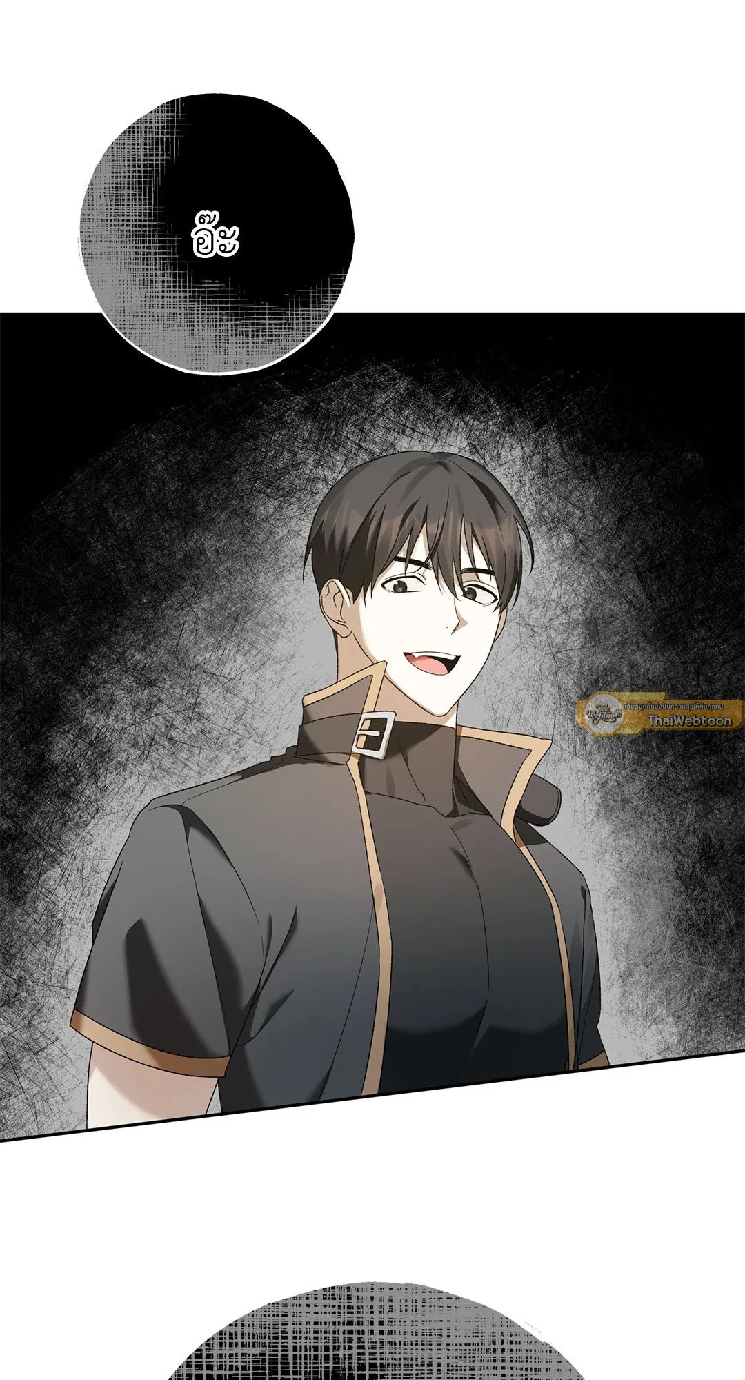 Netkama Punch ตอนที่ 679 Netkama Punch ตอนที่ 679