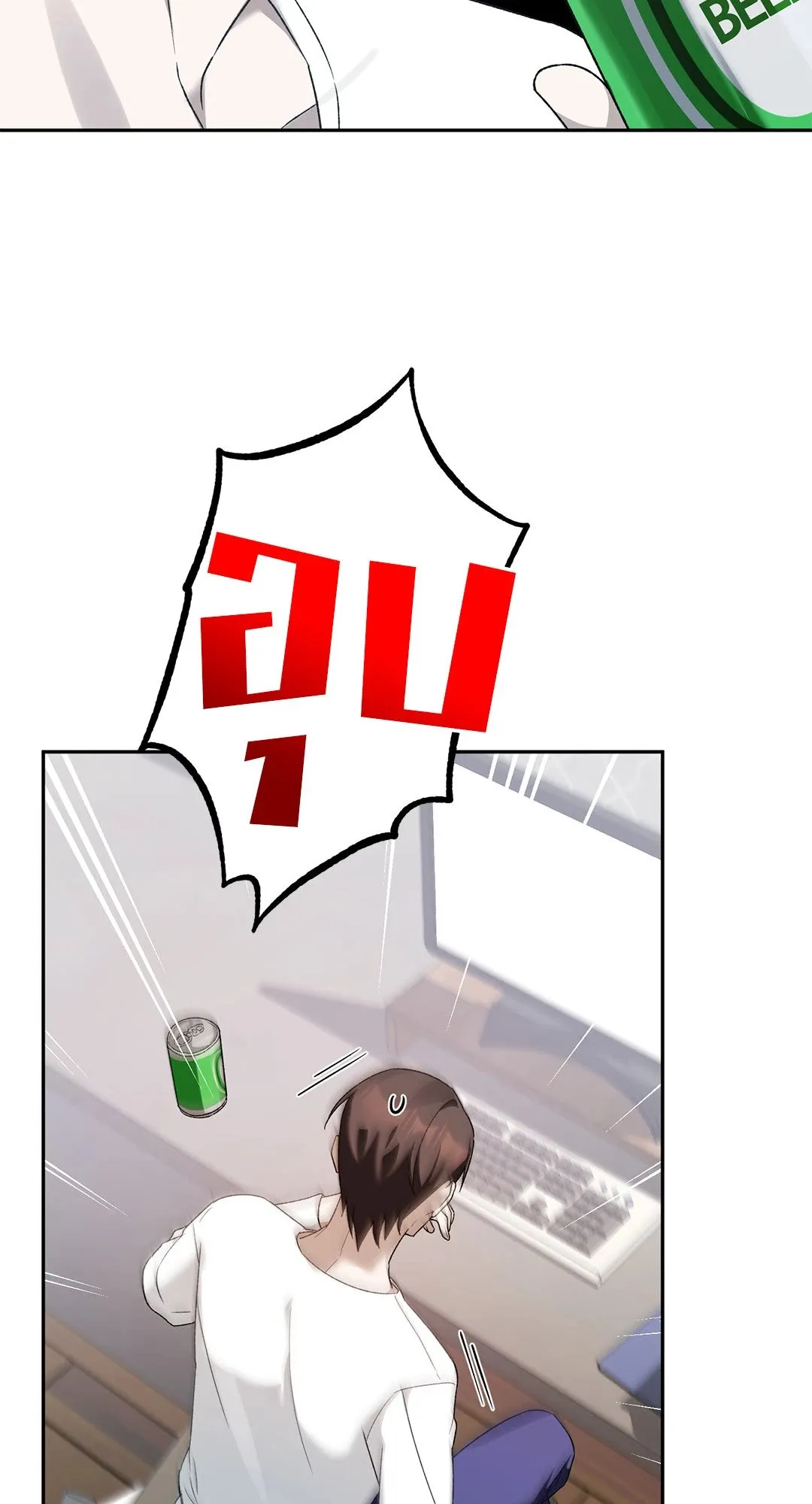 Netkama Punch ตอนที่ 681 Netkama Punch ตอนที่ 681