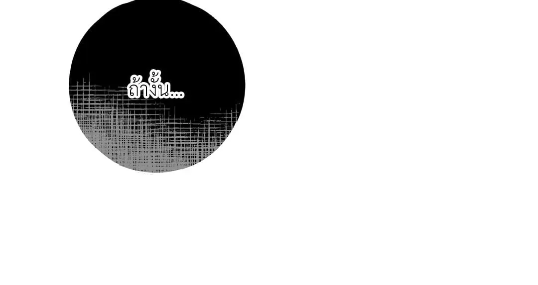 Netkama Punch ตอนที่ 691 Netkama Punch ตอนที่ 691