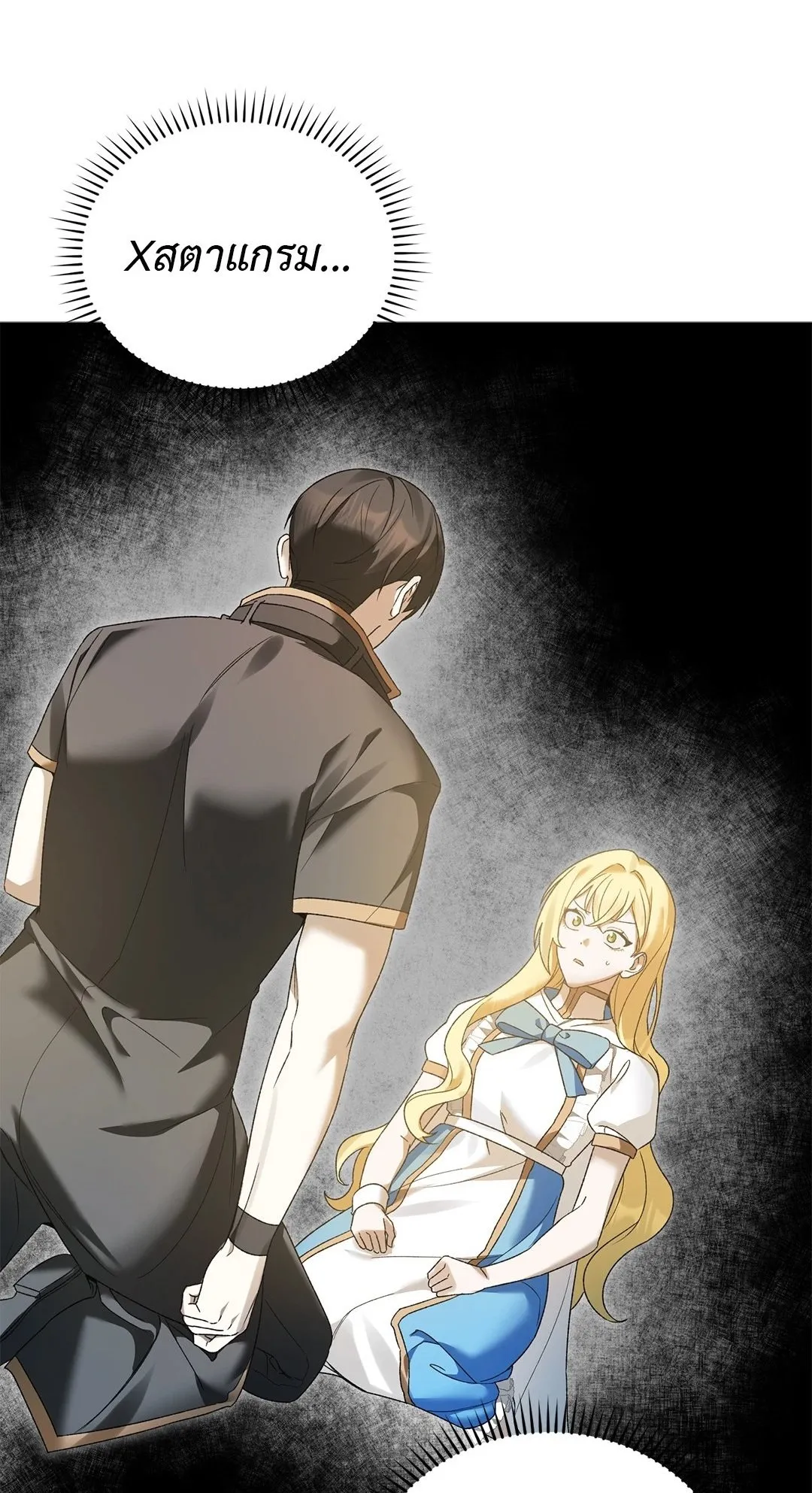 Netkama Punch ตอนที่ 7001 Netkama Punch ตอนที่ 7001