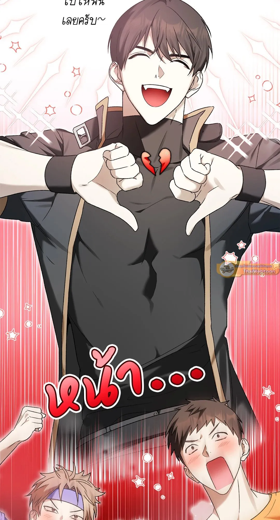 Netkama Punch ตอนที่ 7005 Netkama Punch ตอนที่ 7005