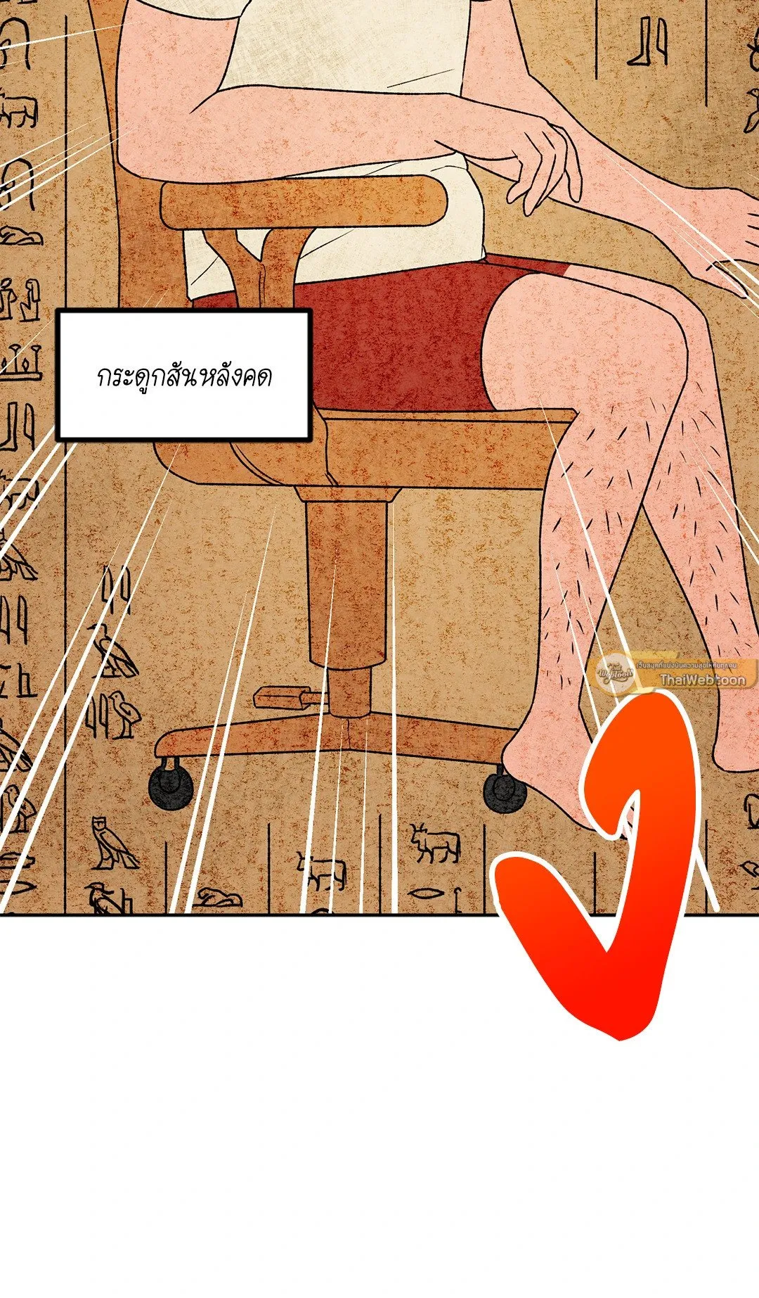 Netkama Punch ตอนที่ 7009 Netkama Punch ตอนที่ 7009